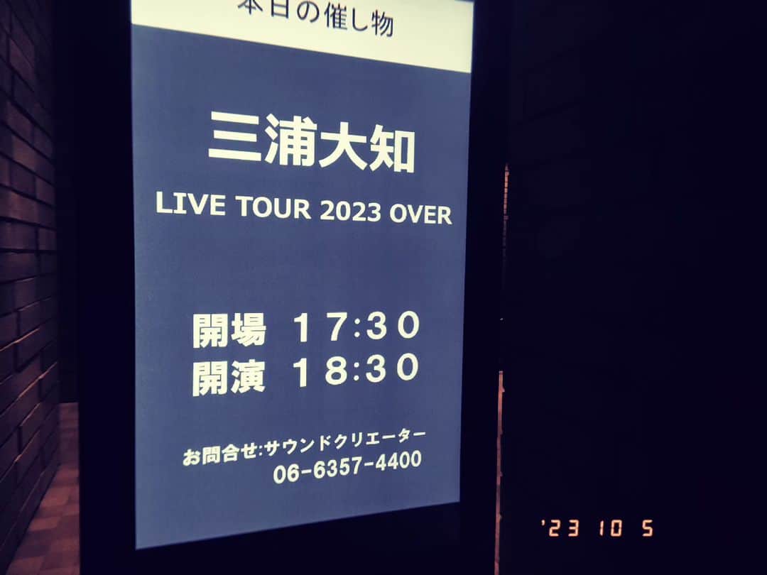 林智美 さんのインスタグラム写真 - (林智美 Instagram)「DAICHI MIURA LIVE TOUR 2023 OVER  はっきり言います、 今回のツアーでまた史上最高を更新していました。  ボーカル、ダンス、演出、パフォーマンス、 すべてにおいて積んでるエンジンが 最強クラスにカスタマイズされていました。  よりダンス&ボーカルにフォーカスした、 原点を超えていく=OVERしていくライブでした。  理解を超えた凄いものに出会った時、 人は思わず笑ってしまうけど、 今日はその向こう側、 【口をぽかーんと開けたまま無意識の涙が溢れてくる】 を経験しました。 感動を通り越した、圧倒。  大知くん(と呼ばせてください)は、 ほんとにどこまで行くんだろう。 まだまだとんでもない景色をみせてくれるんだろうな。  コロナ禍があけて、 溢れ出る感情が歓声となってホールいっぱいに響き、 会場のボルテージも天井知らず。幸せな空間。  この最高のエンターテイナーに触れる機会、 近くにあれば、絶対に逃さないで欲しい。 12月までの今ツアー、 チケット発売中の公演、もうぜひぜひ！！！ チェックしてください。  #三浦大知 #DAICHIMIURA #三浦大知OVER #DAICHIMIURALIVETOUR2023OVER #全国ツアー #LIVETOUR #大阪 #フェスティバルホール  #LIVE #ライブ #DANCE #ライブ備忘録」10月5日 21時52分 - h_tomomi_i