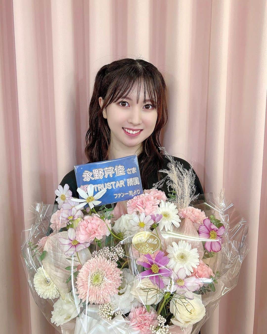 永野芹佳のインスタグラム：「💐  ファンの方から事務所移籍の お祝いのお花頂きました🎀好きな色🥹嬉しい、、♡  ありがとうございます🫶🏻」