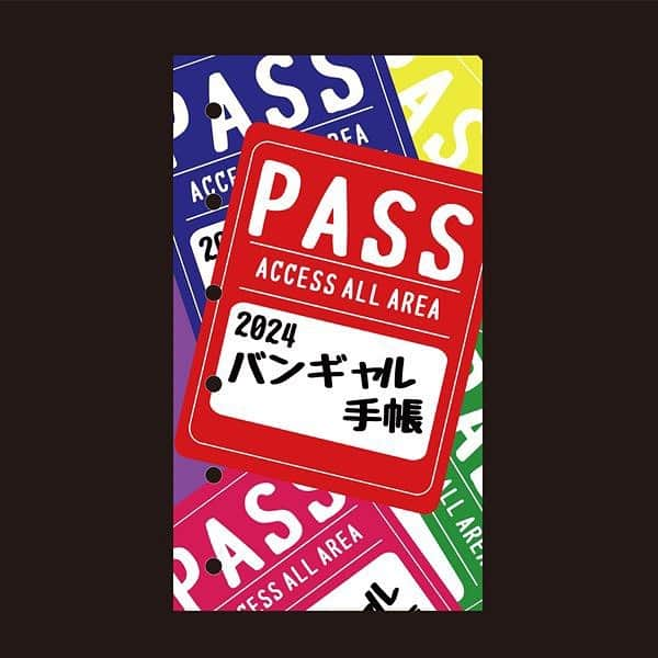 ヴィレッジヴァンガードオンラインストアさんのインスタグラム写真 - (ヴィレッジヴァンガードオンラインストアInstagram)「／ バンギャル手帳、ドルヲタ手帳 2024年1月スタートver 今年も先行販売開始🎉 ＼  「スマホが無くてもライブに 行って帰って来れる」手帳💫  ライブ・遠征・イベント目白押しの 貴方の強い味方です👍  こういうの書いてる時が 楽しかったりするよね。  #バンギャ #ドルヲタ #オタ活 #推し活 #推し #かわいい雑貨 #おもしろ雑貨 #ヴィレヴァン #ヴィレヴァンオンライン #ヴィレッジヴァンガード」10月5日 21時55分 - village_vanguard