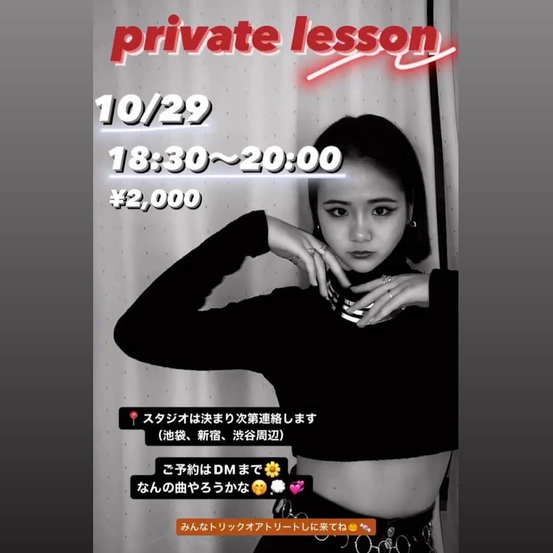 吉屋すえかのインスタグラム