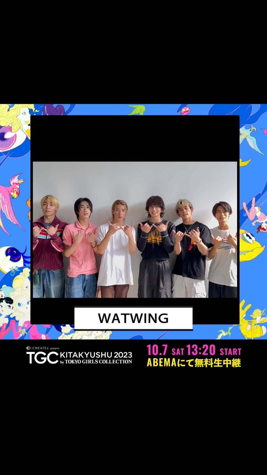 のインスタグラム：「#TGC北九州 2023 まであと2日!!!❣️  #WATWING（@watwing_official） からメッセージ到着!!  コメント欄で応援メッセージを送ってね💌  TGC 北九州 2023はABEMAにて無料生中継🎥✨  『CREATEs presents TGC KITAKYUSHU 2023 by TOKYO GIRLS COLLECTION』  📆日時 2023年10月7日（土） 開場12:30 開演14:00 終演18:30（予定） 📍会場 西日本総合展示場新館  ⁡詳しくは「TGC 北九州」で検索🔍  #TGC #東京ガールズコレクション #TOKYOGIRLSCOLLECTION #ファッションショー #イベント #ライブ #フェス #fashion #event #ootd #japan #girl #福岡 #北九州 #FUKUOKA #おでかけ」