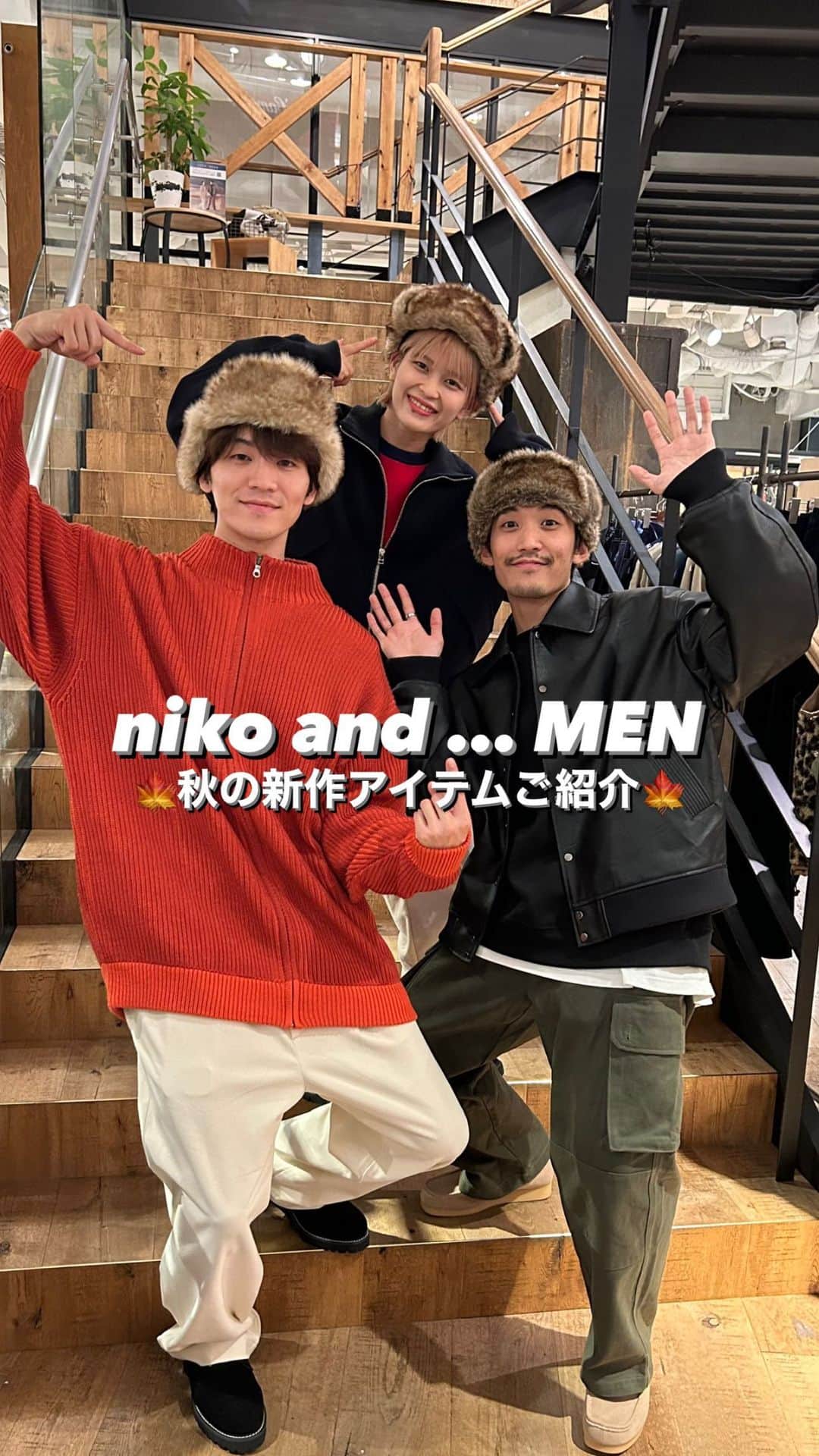 niko and ...のグルメインスタ