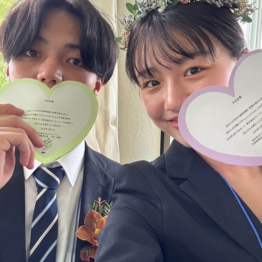 大阪ブライダル専門学校公式ページさんのインスタグラム写真 - (大阪ブライダル専門学校公式ページInstagram)「〜内定式💐👏〜 * 今年もたくさんの学生が それぞれの夢の場所での 内定式に参加しました😊 * 写真は株式会社クレ・ドゥ・レーブ様へ ご縁をいただいた2人👏 とてもあたたかい時間で、 改めてここから先の夢が楽しみになったとのことです🥰 * 残り半年の学生生活、少しでも憧れの方々へ近づけるよう 頑張りましょう😊💓 *  #大阪ブライダル専門学校#ブライダル学生の日常#おもしろ集#関西#ブライダル#結婚式#ドレスコーディネーター#ウェディングプランナー#愉快な先生#dress#dresscollection #大阪#ブライダル専門学校#ウエディング#ブライダル」10月5日 22時40分 - osakabridal