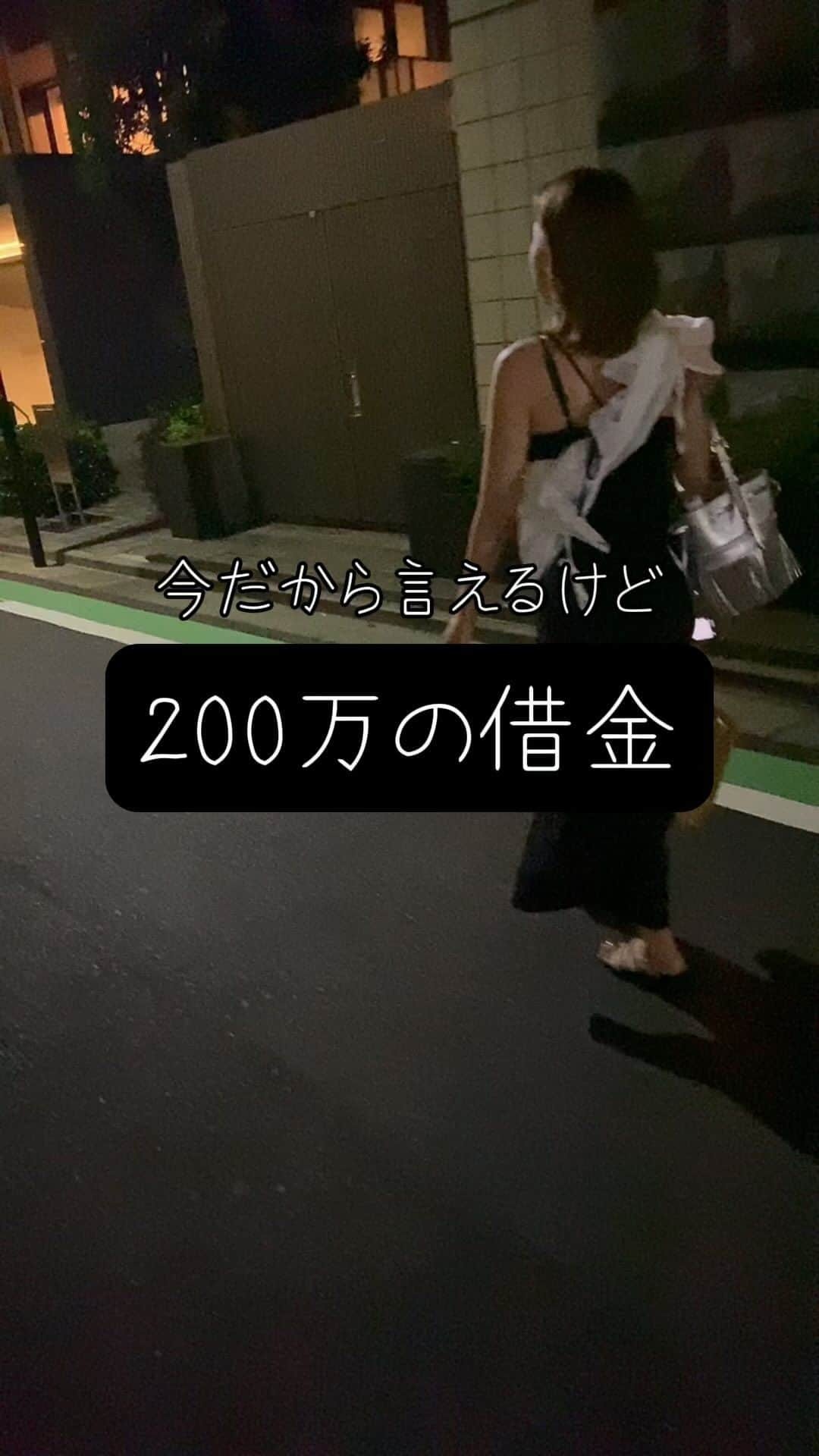 はるかのインスタグラム