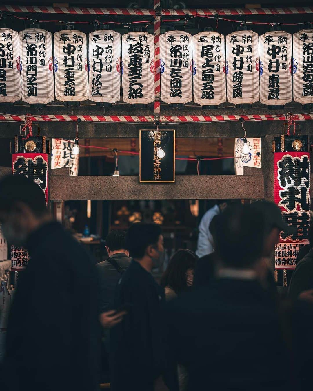 Promoting Tokyo Culture都庁文化振興部さんのインスタグラム写真 - (Promoting Tokyo Culture都庁文化振興部Instagram)「The Nihonbashi Ebisu-ko Bettara-ichi festival is held on October 19 and 20, centering around the Takarada Ebisu Shrine 🏮  This traditional festival has been around since the Edo period and is said that it originated from a market established to sell offerings for Ebisu-ko, an event to worship Ebisu-sama, the god of business prosperity. The Bettara-ichi name came from bettarazuke, a type of pickled daikon popular in Tokyo, that was sold there. The market attracts many people to the approximately 500 stalls and has become a popular autumnal event in Nihonbashi.  宝田恵比寿神社を中心に、10月19日・20日に開催される「日本橋恵比寿講 べったら市」🏮 江戸時代から続く、日本橋の伝統的なお祭りです。 その昔、商売繁盛の神・えびす様をお祀りする行事「恵比寿講」のお供物を売るために設けられた市場が起源と言われており、 そこで売られる「べったら漬け」が評判となったことがこの名前の由来となりました。 約500もの露店に多くの人々が集い、日本橋の秋の風物詩として親しまれています。  #tokyoartsandculture 📸: @d_sun41  #nihonbashi #japanesefestival #日本橋 #べったら市  #japantraditional #japanculture  #artandculture #artculture #culturalexperience #artexperience #culturetrip #theculturetrip #japantrip #tokyotrip #tokyophotography #tokyojapan  #tokyotokyo #explorejpn #unknownjapan #discoverjapan #japan_of_insta  #nipponpic  #japanfocus #japanesestyle #artphoto #artstagram」10月5日 22時47分 - tokyoartsandculture