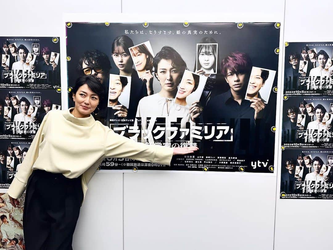 板谷由夏 のインスタグラム：「第1話まであと１時間を切りました。 どうぞよろしくお願いします。 @blackfamilia_ytvdrama」