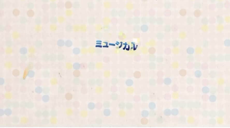 火口秀幸のインスタグラム：「ごきげんな #ミュージカル ですよ 是非、遊びにきてね  slice.of.saturdaynight.jp」
