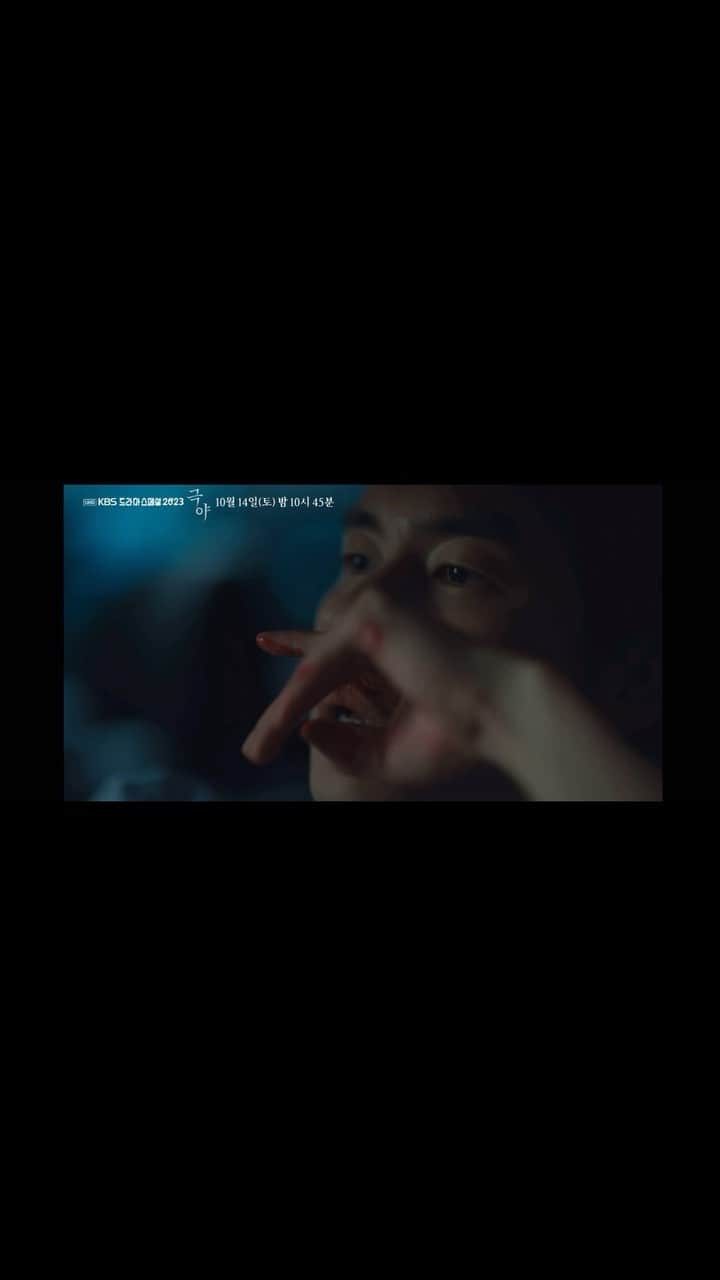 イ・ジェウォンのインスタグラム：「- - KBS 드라마스페셜 ‘극야’ 10/14 (토) PM10:45  커밍 쑨 🤍」