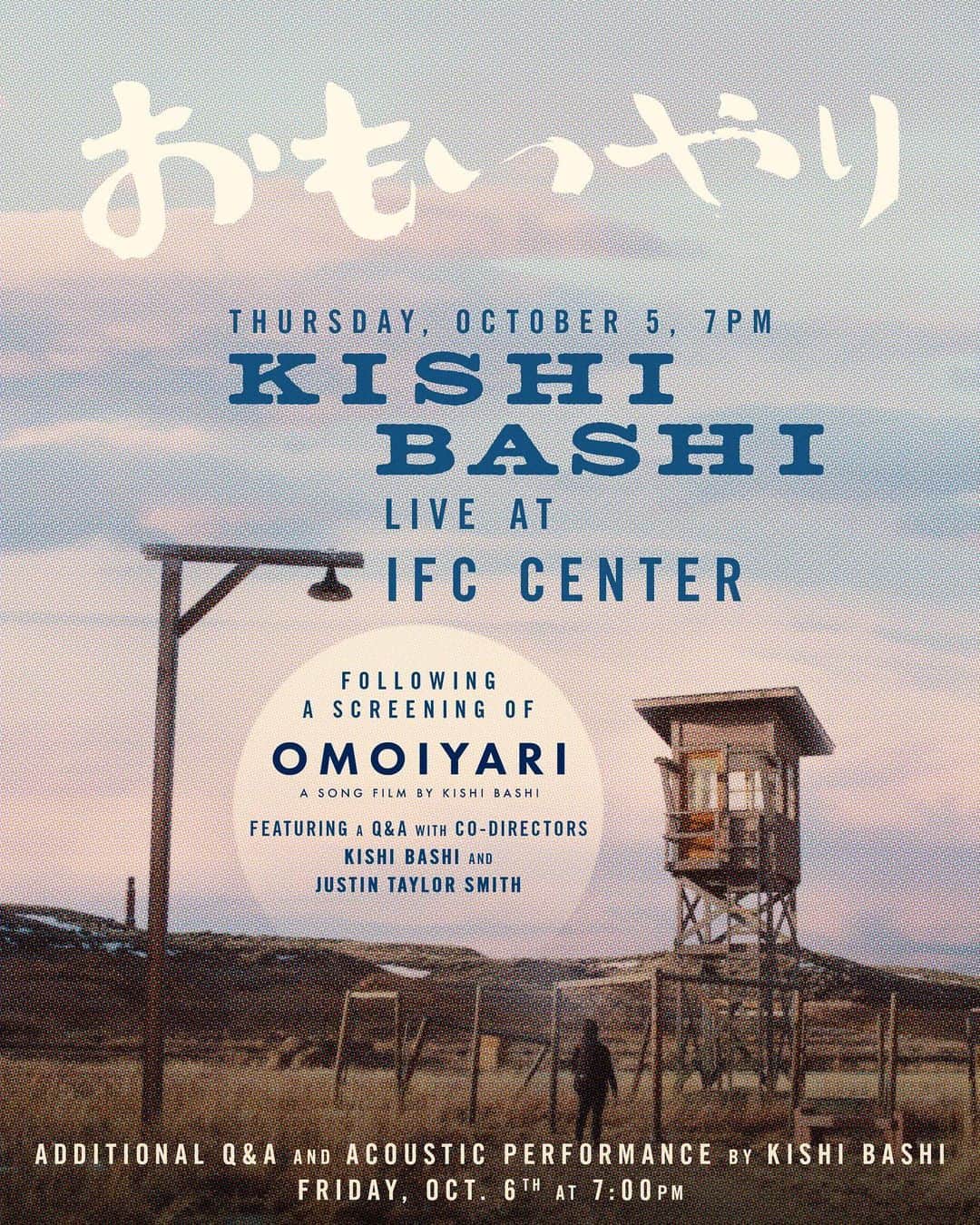 Kishi Bashiさんのインスタグラム写真 - (Kishi BashiInstagram)「NYC: Join us at @IFCCenter for a sneak preview screening of #Omoiyari with @kishi_bashi in-person for a special LIVE PERFORMANCE and a Q&A with co-director @jtaylorsmith: www.ifccenter.com/films/a-song-film-by-kishi-bashi-omoiyari/」10月6日 0時13分 - kishi_bashi