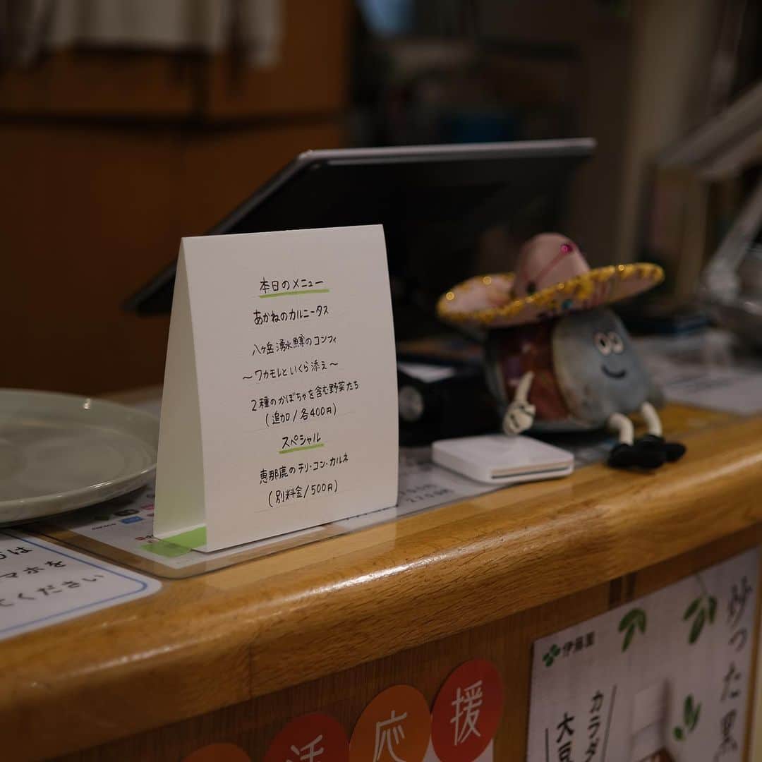 山川あかねのインスタグラム：「10/3 SAUNA×TACOS@すえひろ湯（大井町）  ご来場頂きありがとうございました！ 前日からほとんど寝ずに当日を迎え、終始テンパっており記憶もかなり曖昧です。。。  SNSを見て興味を持っていただいた方々、 サウナやタコスを愛する方々、 わざわざ駆けつけてくれた友人知人、 たくさんの方にお会いできて本当に嬉しかったです。  定休日にも関わらず銭湯を開けてくださったすえひろ湯さん、急なお手伝いを快く引き受けてくださったスタッフのみなさん、ありがとうございました。  またサウナとタコスでいつかイベントができる日を願っております。  そして、当日ほんと余裕なさすぎて写真を全然撮っておらず、、、  ご来場いただいたみなさま、もしよろしければDMで当日の写真をお送りいただけると泣いて喜びます。SNSには載せず、私のiphoneに大切な思い出として保存させていただければと。。。  それでは、急に寒くなりましたのでみなさま風邪などひかぬようご自愛くださいませ。またお会いできる日を楽しみにしています。  あかね」