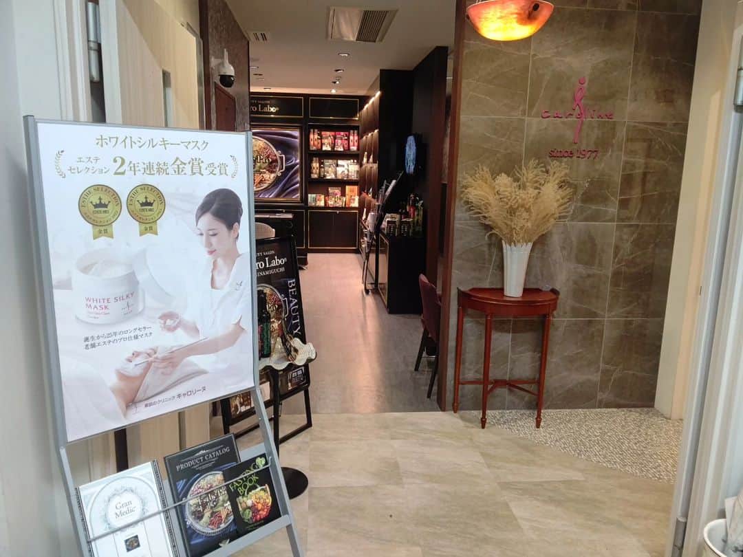 松浦麻里奈さんのインスタグラム写真 - (松浦麻里奈Instagram)「キャロリーヌ新宿本店にて🤭✨  ハーブピーリングのプラチナムコースを😼  カウンセリング受けて、クレンジング→ふわふわの洗顔  そのあとに、めっちゃいい匂いのする ハーブピーリングを顔に塗ってくよ🤭 ピリピリとか何もせず、痛くもない🌹  そのあと炭酸洗顔で丁寧に落としてく👍  美容液塗布したあと、バイオセル フェイスマスク ヒト由来幹細胞培養液導入してくよ😁 終わったあとは肌がツヤツヤのモチモチ！！  ダウンタイムもなし、 施術中は気持ちよくて、途中寝てしまってた😂  最後にクリームで仕上げて貰って、 その翌日もいい感じ〜✨  PR @caroline_beauty1977 #キャロリーヌ #ハーブピーリング #渋谷エステ #渋谷サロン #新宿エステ #新宿サロン」10月6日 3時59分 - ay114.831m