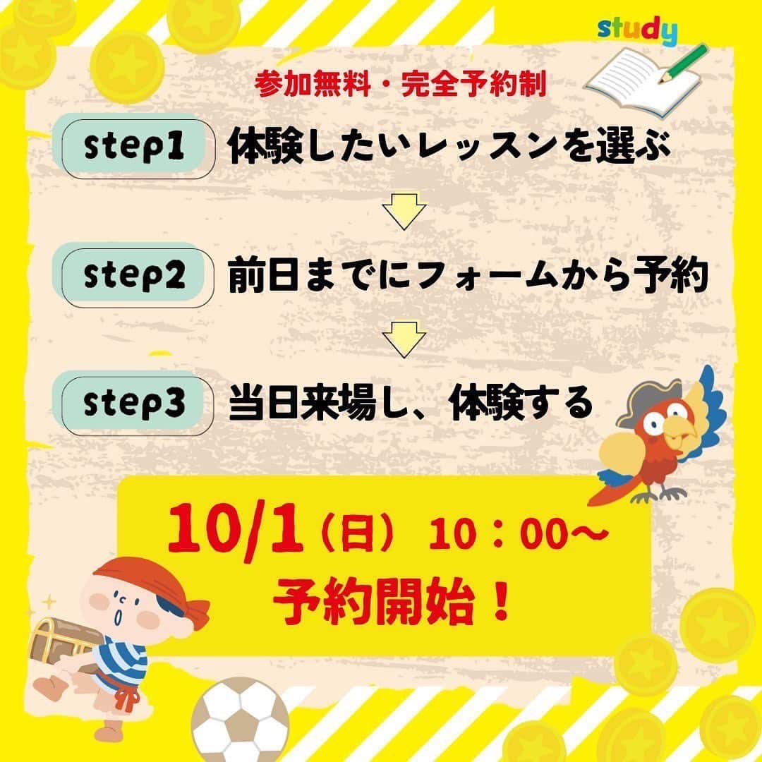 高木和正さんのインスタグラム写真 - (高木和正Instagram)「2023.10.22(日)  主催 株式会社ナイスタウン×セトラ高松  会場　セトラ高松 香川県高松市福岡町 2-1-26   時間　10:30〜16:30（受付10:00〜） 「KIDS習い事ハンター」開催  ナイスタウンと住宅展示場セトラ高松とのコラボイベント いろんなブースを回って習い事を体験！ 【完全予約制、参加無料】  ナイスタウン 10.11月号「KIDS習い事ハンター」  セトラ高松CM RNC西日本放送 10/15（日）～10/22（日）正午までの放送予定  今回、BESFORTサッカースクールも参加させていただきます  ご来場お待ちしております  #BESFORT #ベスフォートサッカースクール #サッカースクール #香川県 #セトラ高松 #ナイスタウン #KIDS習い事ハンター #開催 #高木和正」10月6日 15時02分 - kazumasatakagi