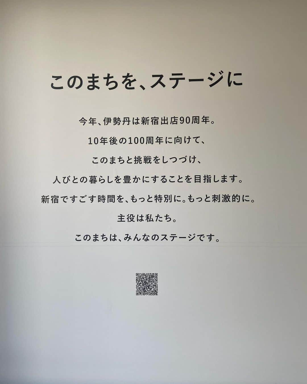 林家木久蔵（2代目）さんのインスタグラム写真 - (林家木久蔵（2代目）Instagram)「新宿伊勢丹90周年イベント。伊勢丹周辺に私出没中🤩17日まで〜  #新宿 #伊勢丹 #ISETAN #新宿伊勢丹 #新宿伊勢丹90th  #この町をステージに #新宿末廣亭 #末廣亭  #末広亭 #寄席」10月6日 14時10分 - kikuzo2nd