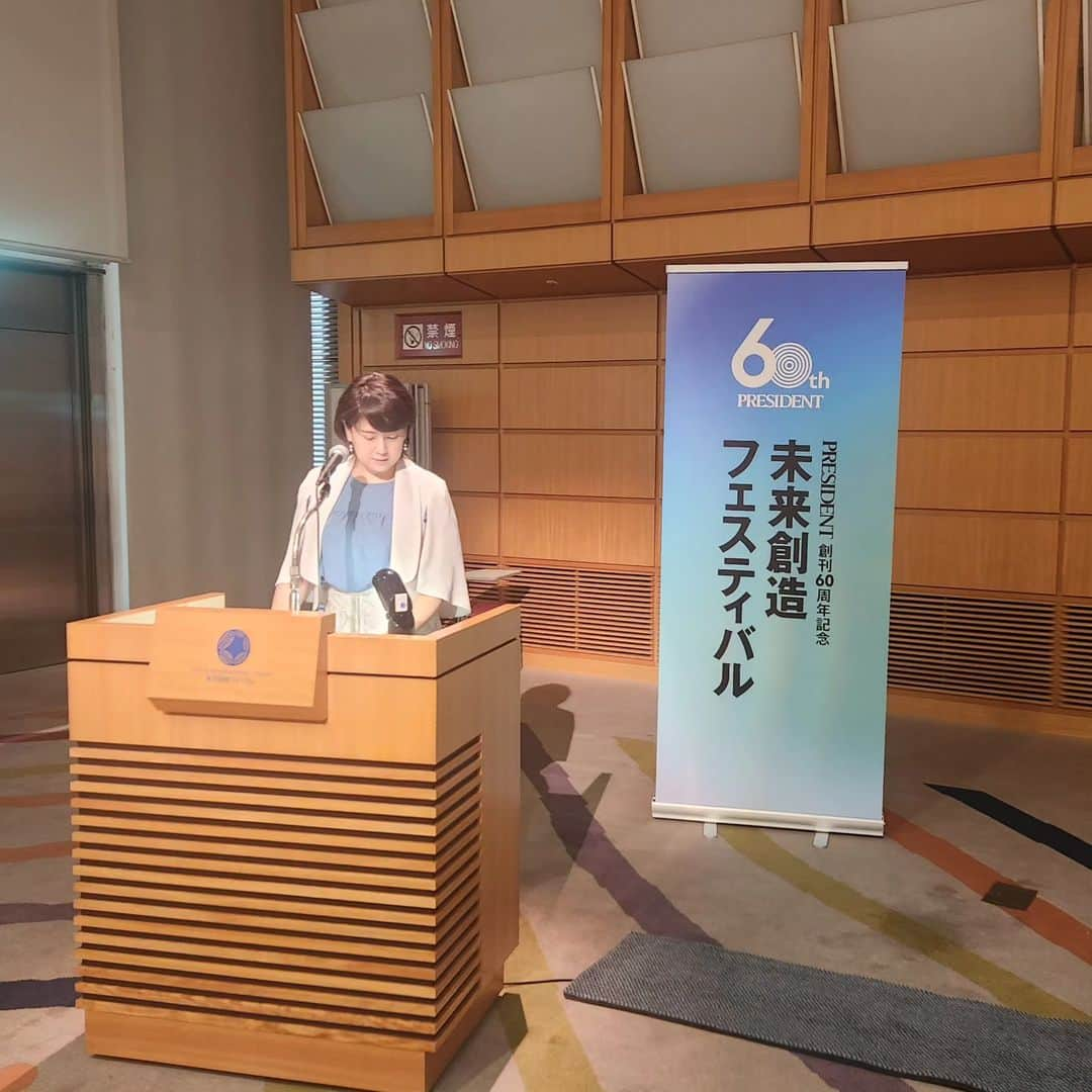 矢田優季さんのインスタグラム写真 - (矢田優季Instagram)「.⁡ ⁡PRESIDENT創刊60周年記念フォーラム⁡ ⁡『未来創造フェスティバル』の司会を2日間、⁡ ⁡先輩の松田京子（@kyoko.matsuda.39 ）さんと担当させて頂きました！⁡ ⁡ ⁡ ⁡3日間に渡るプレジデント社創業60周年を記念した大規模イベントが9.24～3日間に渡り国際フォーラムで開催されました。⁡ ⁡ 私が担当させて頂いたのは2日目・3日目のセミナーイベント。⁡ 60周年を記念したイベントということで、テーマを分けて2つのホールで行われました。⁡ ⁡2日目、私が担当させて頂いたのは 「文系人間でもわかる『AI・ChatGPT』入門」と題した、５つの講演からなるセミナーです。⁡ ⁡⁡ ○株式会社 ELYZA 取締役CMO 野口竜司 様⁡ ⁡️○株式会社三菱総合研究所⁡  ⁡研究理事  比屋根一雄 様⁡ ⁡○株式会社エクサウィザーズ⁡ ⁡ ⁡ 常務取締役  大植択真 様⁡ ⁡○株式会社ヒューマノーム研究所 ⁡ ⁡  代表取締役社長  瀬々潤 様 ⁡ ⁡○株式会社Preferred Networks⁡  ⁡取締役  丸山宏  様⁡ ⁡⁡ ⁡と講師の皆さんは、このような顔触れが一堂に会するのは奇跡的なのでは！？と言うような各界を代表する豪華な先生方でした。⁡⁡⁡ ⁡⁡ ⁡参加者の皆さんと共に私自身も最先端の情報に触れられた1日になりました。⁡ ⁡⁡ ⁡またフリーになってから⁡ ⁡先輩と共にお仕事させて頂く機会が初めてで、⁡ ⁡お仕事や人との向き合い方を通じ ⁡あり方など大切なものを教えていただきました😌⁡ ⁡⁡ ⁡関係者の皆様、⁡ ⁡大変貴重な機会をありがとうございました。⁡ ⁡⁡ ⁡⁡ ⁡改めまして、⁡ ⁡60周年本当におめでとうございます！⁡ ⁡⁡ ⁡ #アナウンサー⁡⁡ ⁡ #フリーアナウンサー⁡ ⁡ #女子アナ⁡ ⁡ #ナレーター⁡ ⁡ #圭三プロダクション⁡⁡ ⁡ #松田京子 さん⁡ ⁡ #先輩後輩 ⁡⁡ ⁡ #プレジデント⁡ ⁡ #president⁡ ⁡⁡ ⁡ ⁡⁡」10月6日 14時12分 - yuki.ccs_0424