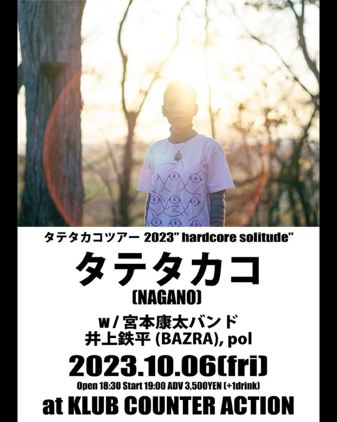 タテタカコさんのインスタグラム写真 - (タテタカコInstagram)「本日のライブは、タテタカコチケット予約フォームからの前売予約は本日18:00まで受付中です。 ☂️🐈🐈🐈  ご都合がよろしければ、お待ちしております🌟  🐈10/6(金)🐈 @北海道札幌市・KLUB COUNTER ACTION (北海道札幌市中央区南３条西２丁目３ ＷＡＬＬ ＨＡＬＬ 1階)  タテタカコツアー2023” hardcore solitude”  OPEN18:30 START19:00 ADV.3,500(D別)  -act- タテタカコ 宮本康太バンド 井上鉄平(BAZRA) pol  ↓タテタカコチケット予約フォーム↓ https://form1ssl.fc2.com/form/?id=db5106eabf4cad7e  #タテタカコ  #北海道 #札幌 #klubcounteraction #カウンターアクション」10月6日 14時33分 - tatetakako