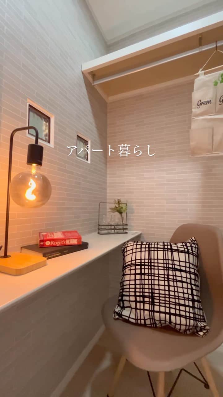 セキスイハイム不動産のインスタグラム：「#リノベアパート  #アパート暮らし  #部屋」