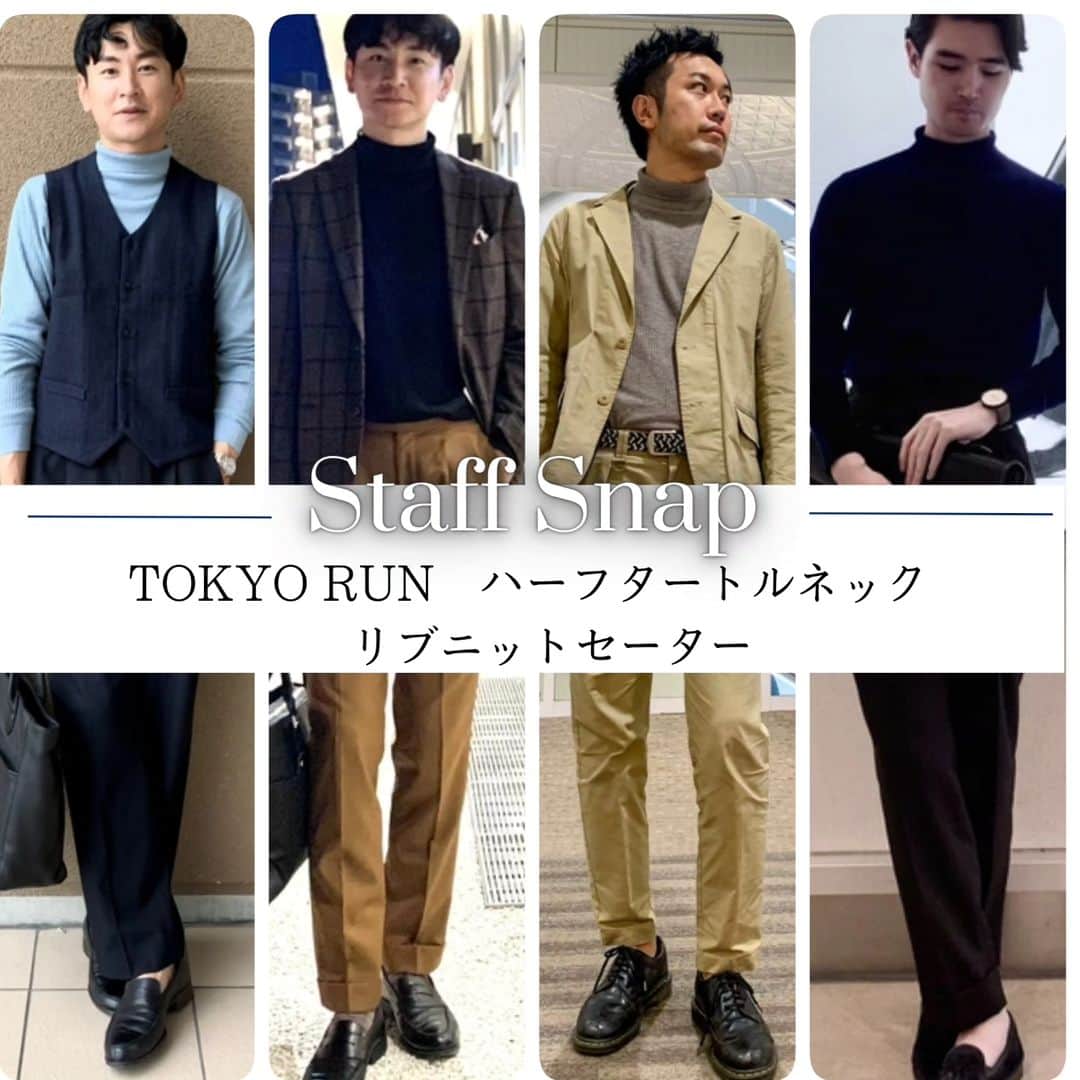 P.S.FA official accountのインスタグラム：「こんにちは。  本日は、昨日ご紹介させて 頂きました秋冬のアクセントに 欠かせないタートルネックリブ ニットのスタッフスナップの ご紹介です！  ジャケットやベストと 合わせてみたり 一枚でも様になる スタッフ各々のコーデを お楽しみください！  本格的に寒くなる前に、 是非、商品ページと合わせて ご覧下さい！！！  #psfa #perfectsuitfactory #transcontinents#コーデ  #ビジネスコーデ #オフィスコーデ #毎日コーデ #スーツ男子  #オフィスカジュアル  #ビジカジ #秋冬 #きれいめ  #カジュアル#毎日コーデ #着回し #tokyorun #リブニット #セーター #タートルネック #スタッフスナップ #スタッフコーデ」