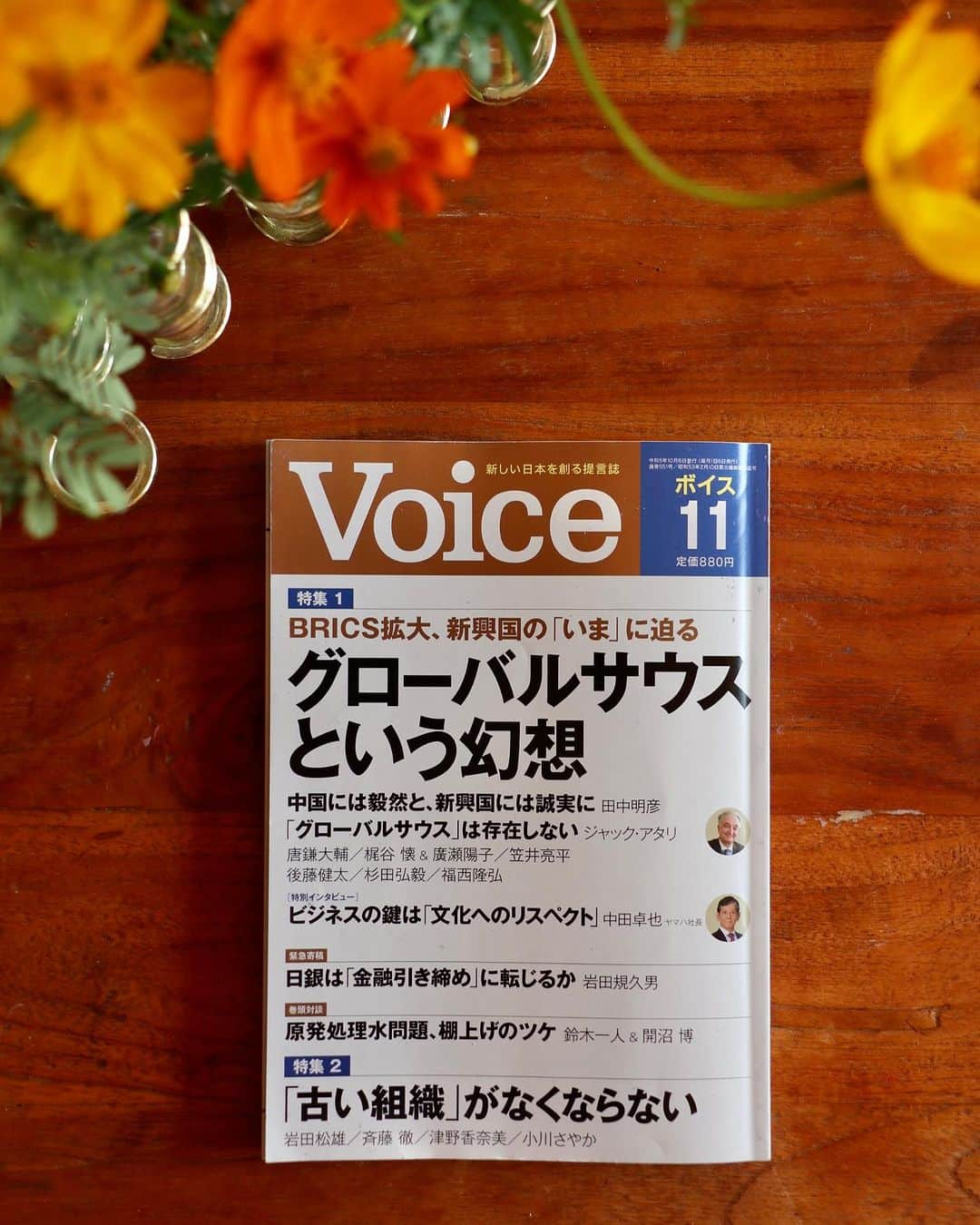 村上萌さんのインスタグラム写真 - (村上萌Instagram)「本日発売「Voice」さんの巻頭グラビア「令和の撫子」という企画で4Pにわたって特集していただきました。 昨年弊社でプロデュースさせてもらったCOMMONFIELDにて撮影がありましたが、とても天気の良い日だったので…！と、カラー版もいただいて嬉しい🌱(誌面がモノクロなので) 見かけられた方はどうぞよろしくお願いします。PHP研究所の皆様、素敵な機会をありがとうございました！」10月6日 14時41分 - moemurakami_