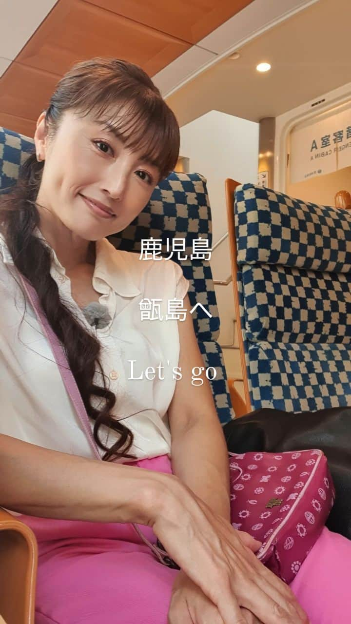 井上晴美のインスタグラム：「女優の日常  先日の鹿児島　甑島への旅  解禁ですのでお写真載せていきます🙋  この船に乗って鹿児島の川内港から甑島へ。  ご覧の通りお洒落な船内  ゆったりと座れます  またデッキにも上がれてテーブルと椅子もありました  そこでお喋りされてる方たちもいました  離島なのでワクワク  あという間に  甑島到着👉  #離島 #鹿児島 #旅 #絶景 #love」