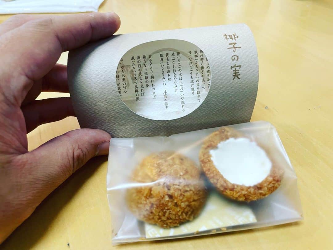 のインスタグラム