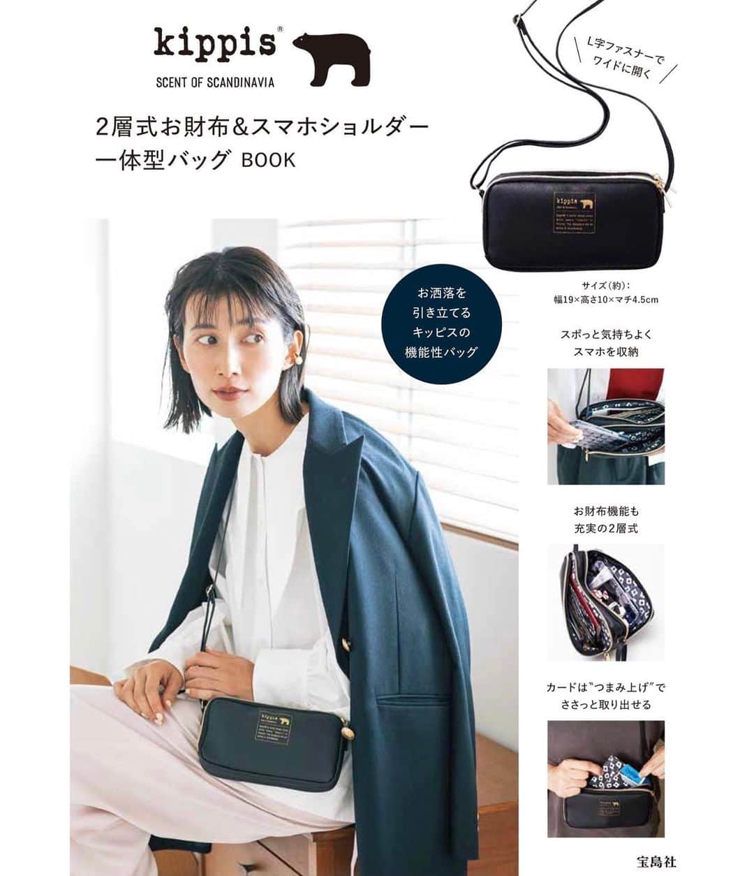 kazumiのインスタグラム