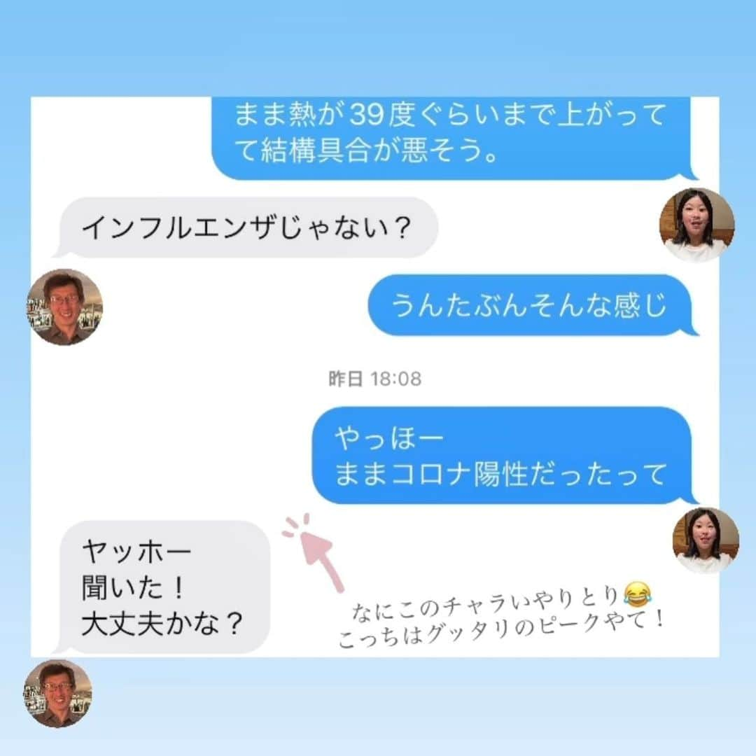 yukiのインスタグラム