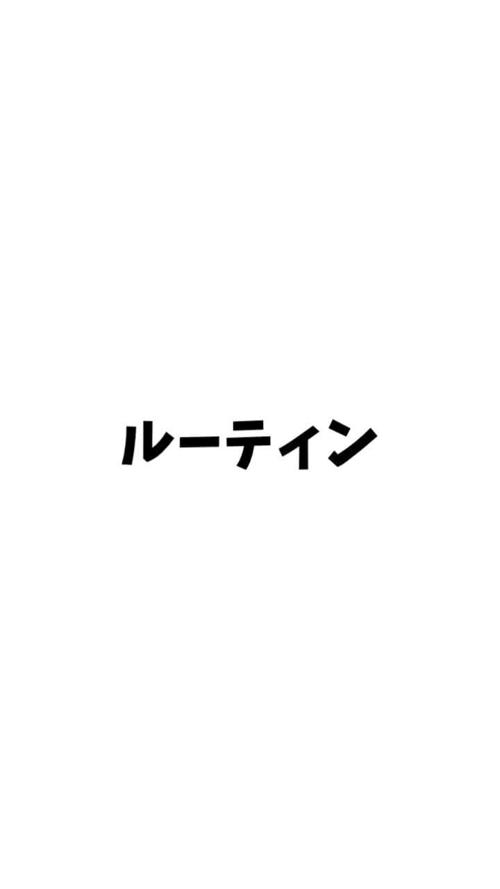 広音のインスタグラム