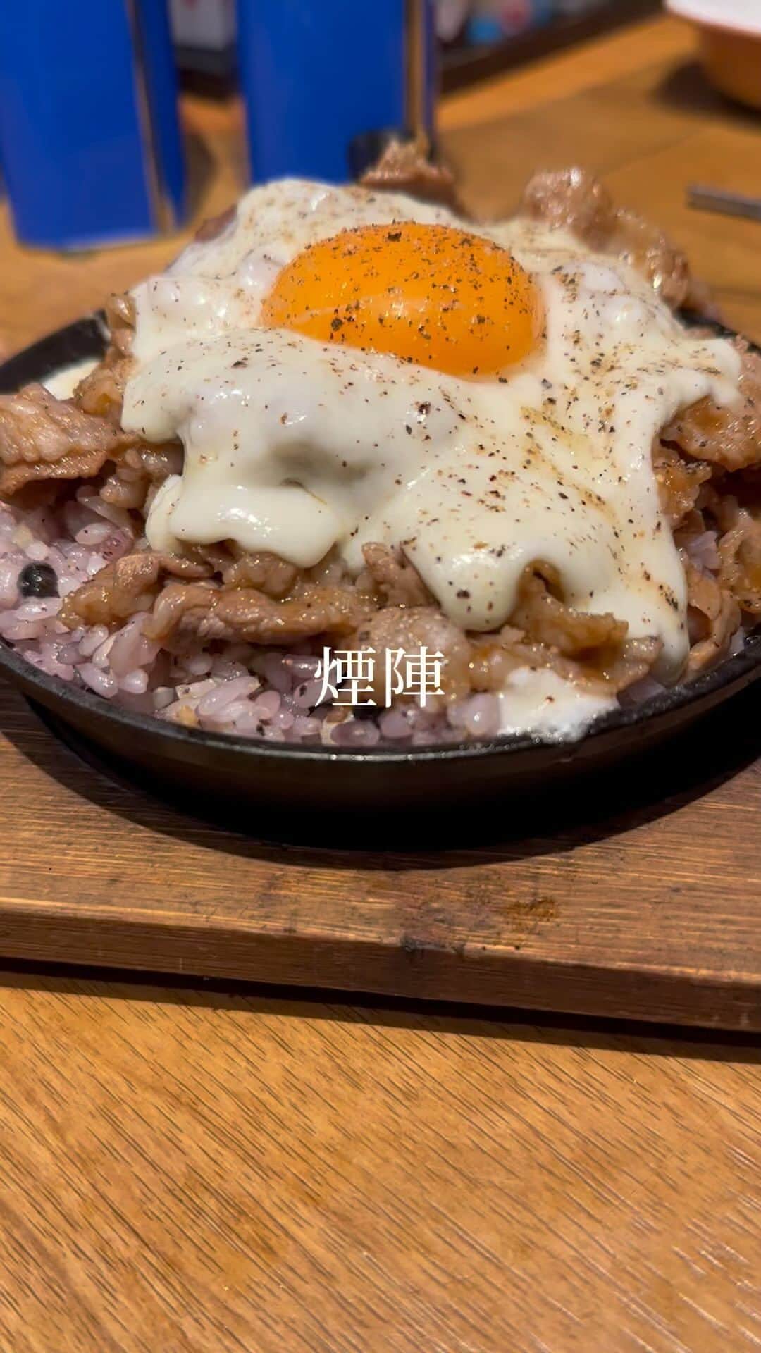 のインスタグラム：「北海道・帯広にある屋台街「北の屋台」の真ん中あたりにお店を構える人気店「煙陣（エンジン)」。  燻製・ジビエ料理を提供するのが名物で北海道の美味しい食材を燻製にしたり、熊のハンバーグなども食べれたりする。  何を注文しても非常に美味しいのだが、オススメなのが週末限定のレバニラ。  新鮮なレバーをこれでもかというくらい大盛りに乗せて、プリプリな食感とタレの美味しさがたまらない。  週末限定で1日大体5食くらいしかないそうなので、ぜひ予約しておくのがオスス㐅！ ​⁠  #煙陣 #北海道グルメ #帯広」