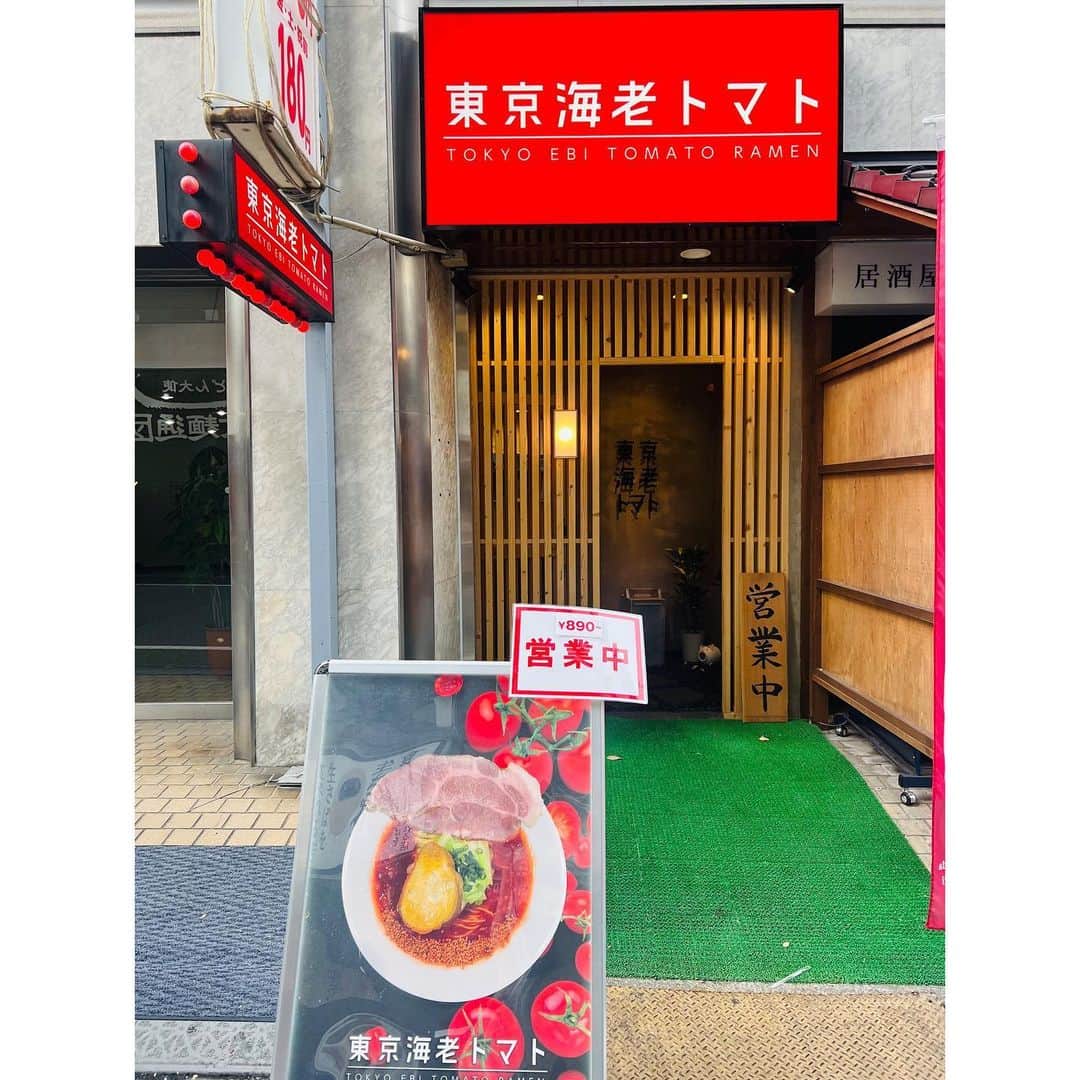 有明ゆなさんのインスタグラム写真 - (有明ゆなInstagram)「新宿駅から5分のところにある ラーメン🍜屋さん @tokyo.ebi.tomato さん🍅 . トマト🍅ラーメン🍜っての 気になってたんだけど 食べたことなくて ラーメン検索🔍してたらでてきて 美味しそうだな〜🤤👆って 思っていたお店！ . オマール海老と海老トマトと 悩んだけど 「トマト🍅好きなら 海老トマトオススメです✨」 と言われたら 海老トマトだよね🤣✌️ . 《東京海老トマト》 ➕サービス盛り (キャベツ＋バゲット) トマトも海老もいい香りで 香りから楽しめた🩷 . めっちゃトマト🍅で あとから海老がおっかけてきて 美味しかった🥹✨ . バケットは めっちゃカリカリで 最後まで残しておいたので スープの中に コロコロトマト🍅がいるので バケットですくって 綺麗に最後まで楽しめた👍 . お店も綺麗で お皿がきっちり綺麗で 整理整頓されてるのいいよね🍀 . . . . PR @tokyo.ebi.tomato #東京海老トマト #新宿ラーメン #新宿グルメ #西新宿ラーメン #西新宿グルメ #歌舞伎町ラーメン #海老ラーメン #トマトラーメン」10月6日 9時22分 - ariake_yuna