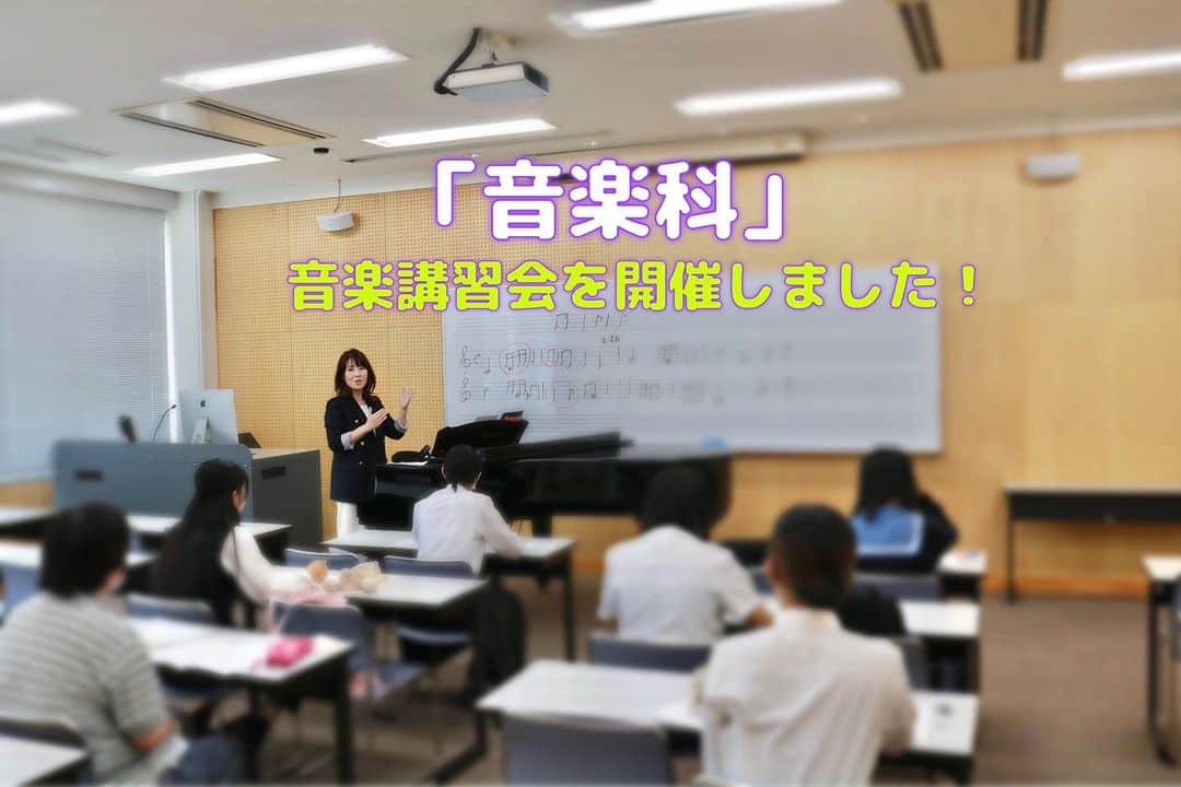 福岡女子短期大学のインスタグラム