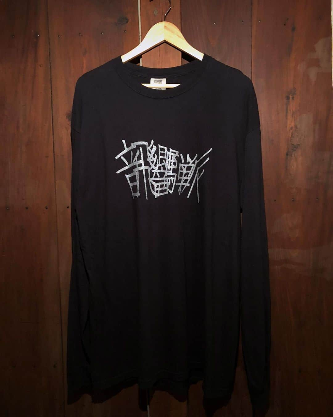 タニザワトモフミのインスタグラム：「『飛騨音響派』Logo T Shirt  Black Only Color  Logo Silver Print Cotton 100%  Size  M , XL ¥6,000  10/7,8 ひだ船山スノーリゾートアルコピアにて開催されるPEACE CAMPより販売開始。  #peacecamp2023 #飛騨音響派 #tshirt   #谷澤智文 #三谷友貴 #tomofumitanizawa  #yukimitani   #実験 #即興  #experiment #improvisation  #electoronic #nois #ambient #drone   #飛騨 #高山  #hida #takayama」