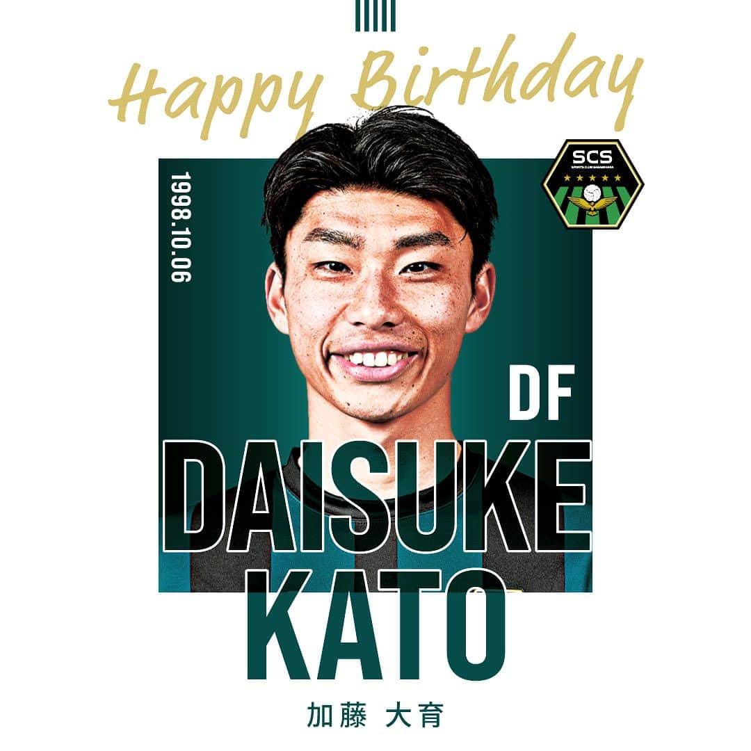 SC相模原のインスタグラム：「＊ ⋰⋰　　　　　　　　　　　 ⋱⋱ 　 🎂HAPPY BIRTHDAY!!!🎂 ⋱⋱　　　　　　　　　　　 ⋰⋰  DAI🥳 Have a great day! @daisuke_100635   25歳の誕生日おめでとうございます🎈 #加藤大育 #SC相模原 || #SCS」