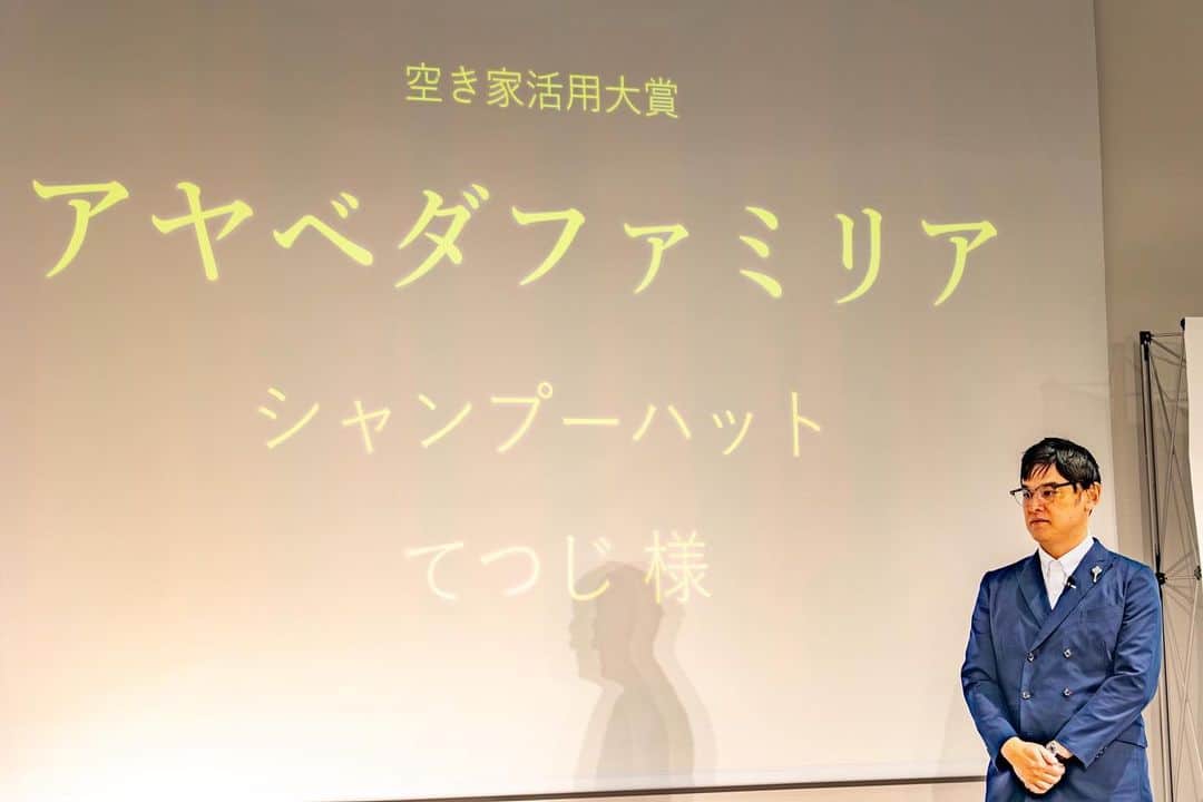 宮田麺児のインスタグラム：「空き家大賞受賞しました。  綾部での活動が評価されました。 新しい空き家の考え方です。  空き家の数だけ「夢」がある。 綾部のみなさん また　 綾部に来てくださったみなさんの おかげです  代表して　トロフィーもらいました。」