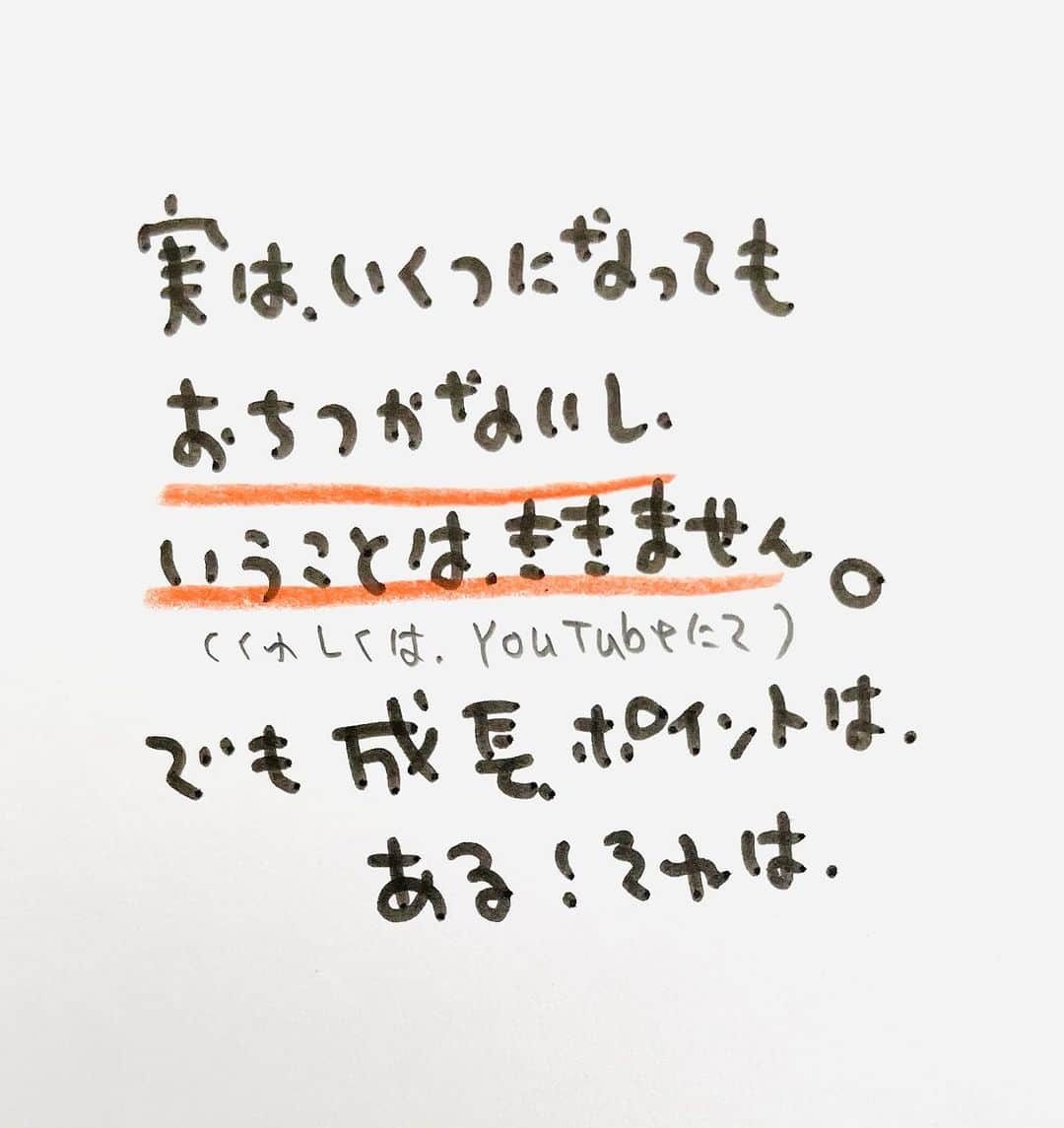 のぶみさんのインスタグラム写真 - (のぶみInstagram)「【コメントお返事します📝】  投稿は、もちろん人によります😌 一人一人違うから そんなこともあるのかって 気楽に読んでね😊  Q 胎内記憶聞いたことある？  ある ない その他  ⭐️ 絵本 爆弾になったひいじいちゃんは、 戦争の話が苦手な人が 読める絵本  戦争の悲惨さじゃなく なぜ どんな気持ちで  戦争に行ったのか、を 描いている  是非、読み聞かせしてほしい一冊  ⭐️ しんかんせん大好きな子に 👇 しんかんくんうちにくるシリーズ　 　 おひめさまだいすきな子に 👇 おひめさまようちえん えらんで！  ちいさなこへ 👇 しかけのないしかけえほん からだをうごかすえほん よわむしモンスターズ  のぶみ⭐️おすすめ絵本 👇 うまれるまえにきーめた！ いいまちがいちゃん おこらせるくん うんこちゃんシリーズ  ⚠️ 批判的コメントは、全て削除します😌 弁護士と相談して情報開示します。 一言の嫌な気分にさせるコメントで 大変な問題になりますので、ご注意を。  #子育て #子育て悩み #ワーキングマザー #子育てママ #子育てママと繋がりたい #子育てママ応援 #男の子ママ #女の子ママ #育児 #子育てあるある #子育て疲れ #ワンオペ #ワンオペ育児 #愛息子 #年中 #年長 #赤ちゃん #3歳 #4歳 #5歳 #6歳 #幼稚園 #保育園 #親バカ部 #妊婦 #胎内記憶 #子育てぐらむ #親ばか #新米ママさんと繋がりたい」10月6日 10時05分 - nobumi_ehon