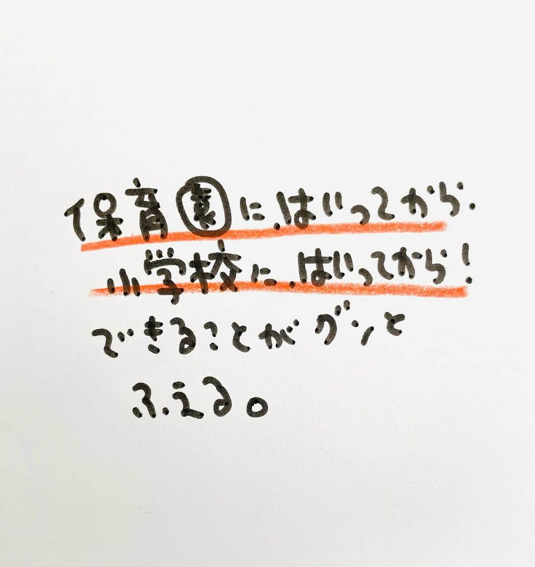 のぶみさんのインスタグラム写真 - (のぶみInstagram)「【コメントお返事します📝】  投稿は、もちろん人によります😌 一人一人違うから そんなこともあるのかって 気楽に読んでね😊  Q 胎内記憶聞いたことある？  ある ない その他  ⭐️ 絵本 爆弾になったひいじいちゃんは、 戦争の話が苦手な人が 読める絵本  戦争の悲惨さじゃなく なぜ どんな気持ちで  戦争に行ったのか、を 描いている  是非、読み聞かせしてほしい一冊  ⭐️ しんかんせん大好きな子に 👇 しんかんくんうちにくるシリーズ　 　 おひめさまだいすきな子に 👇 おひめさまようちえん えらんで！  ちいさなこへ 👇 しかけのないしかけえほん からだをうごかすえほん よわむしモンスターズ  のぶみ⭐️おすすめ絵本 👇 うまれるまえにきーめた！ いいまちがいちゃん おこらせるくん うんこちゃんシリーズ  ⚠️ 批判的コメントは、全て削除します😌 弁護士と相談して情報開示します。 一言の嫌な気分にさせるコメントで 大変な問題になりますので、ご注意を。  #子育て #子育て悩み #ワーキングマザー #子育てママ #子育てママと繋がりたい #子育てママ応援 #男の子ママ #女の子ママ #育児 #子育てあるある #子育て疲れ #ワンオペ #ワンオペ育児 #愛息子 #年中 #年長 #赤ちゃん #3歳 #4歳 #5歳 #6歳 #幼稚園 #保育園 #親バカ部 #妊婦 #胎内記憶 #子育てぐらむ #親ばか #新米ママさんと繋がりたい」10月6日 10時05分 - nobumi_ehon