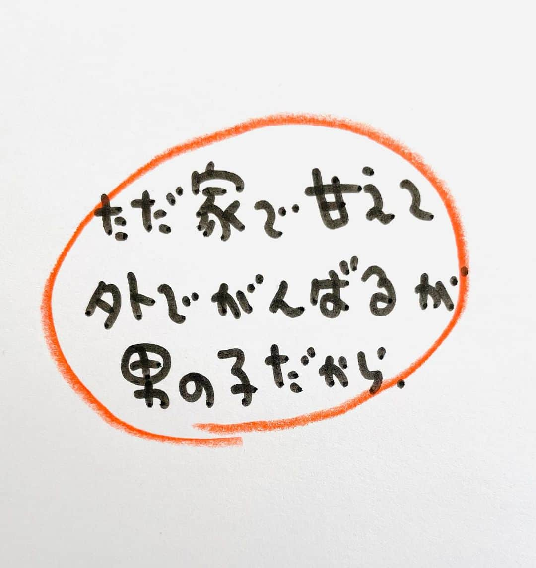 のぶみさんのインスタグラム写真 - (のぶみInstagram)「【コメントお返事します📝】  投稿は、もちろん人によります😌 一人一人違うから そんなこともあるのかって 気楽に読んでね😊  Q 胎内記憶聞いたことある？  ある ない その他  ⭐️ 絵本 爆弾になったひいじいちゃんは、 戦争の話が苦手な人が 読める絵本  戦争の悲惨さじゃなく なぜ どんな気持ちで  戦争に行ったのか、を 描いている  是非、読み聞かせしてほしい一冊  ⭐️ しんかんせん大好きな子に 👇 しんかんくんうちにくるシリーズ　 　 おひめさまだいすきな子に 👇 おひめさまようちえん えらんで！  ちいさなこへ 👇 しかけのないしかけえほん からだをうごかすえほん よわむしモンスターズ  のぶみ⭐️おすすめ絵本 👇 うまれるまえにきーめた！ いいまちがいちゃん おこらせるくん うんこちゃんシリーズ  ⚠️ 批判的コメントは、全て削除します😌 弁護士と相談して情報開示します。 一言の嫌な気分にさせるコメントで 大変な問題になりますので、ご注意を。  #子育て #子育て悩み #ワーキングマザー #子育てママ #子育てママと繋がりたい #子育てママ応援 #男の子ママ #女の子ママ #育児 #子育てあるある #子育て疲れ #ワンオペ #ワンオペ育児 #愛息子 #年中 #年長 #赤ちゃん #3歳 #4歳 #5歳 #6歳 #幼稚園 #保育園 #親バカ部 #妊婦 #胎内記憶 #子育てぐらむ #親ばか #新米ママさんと繋がりたい」10月6日 10時05分 - nobumi_ehon