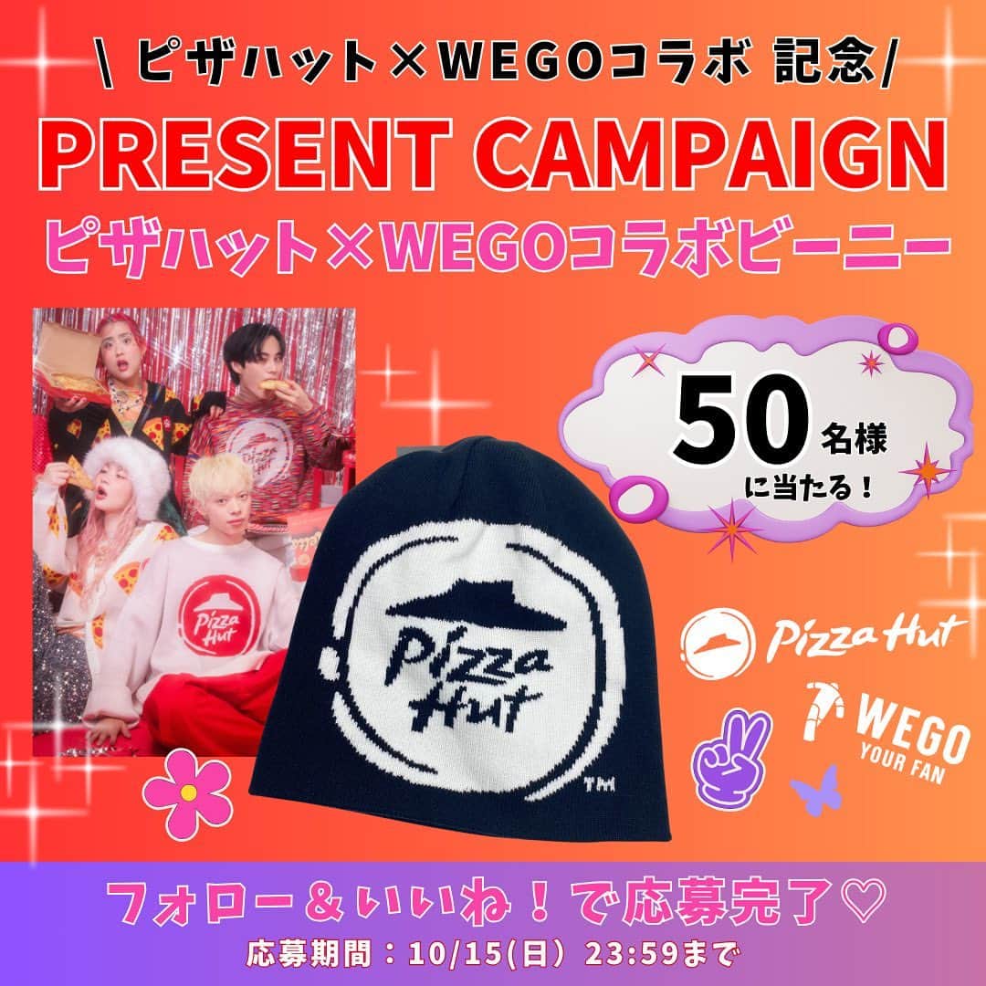 のインスタグラム：「🎉プレゼントキャンペーン🎉  ／ #ピザハット × #WEGO コラボを記念して、 抽選【50名様】に【ピザハット×WEGOコラボビーニー】をプレゼント🎁🎁🎁 ＼  ==========  💖応募方法  1.公式アカウント @pizza_hut_japan をフォロー！  2.この投稿に「いいね」をする  ==========  💖応募期間 2023年10月6日（金）～ 2023年10月15日（日）23:59まで  ==========  💖プレゼント内容 ピザハット×WEGO ( @wego_official )コラボビーニー  ==========  ▼ご当選について キャンペーン終了後、当選された方にはInstagramのDMにて公式アカウントからご連絡いたします。 ※DMの受け取り設定をお願いいたします。 ※当選通知のDMに記載する期限までにご返信いただいた方を当選対象といたします。 ==========  【注意事項】 ▼ご応募の際は必ずお読みください。 ※本キャンペーンの応募にはInstagramのアカウントが必要です。 ※非公開（鍵付き）アカウントからのご参加は選考の対象外となります。 ※キャンペーンのご参加は日本国内にお住まいの方に限らせていただきます。 ※フィーチャーフォン（ガラケー）からのご応募はできません。 ※当アカウントのフォロー、投稿へのいいねを取り消した場合は、応募対象外となります。 ※ご応募の際のインターネット接続料、及び通信費はご自身の負担になります。 ※当キャンペーンは予告なく変更、中止する場合がございます。 ※落選した方への通知はございませんので、あらかじめご了承ください。 ※選考に関するお問い合わせにはお答えできかねます。 ※本キャンペーンはInstagramが関与するものではございません。  【個人情報の取り扱いに関して】 ご入力いただきます個人情報につきましては、商品の送付のみに利用し、それ以外の目的では利用しません。  #プレゼント企画 #プレゼントキャンペーン #懸賞 #ビーニー #Y2K #Y2Kファッション #ギャル」