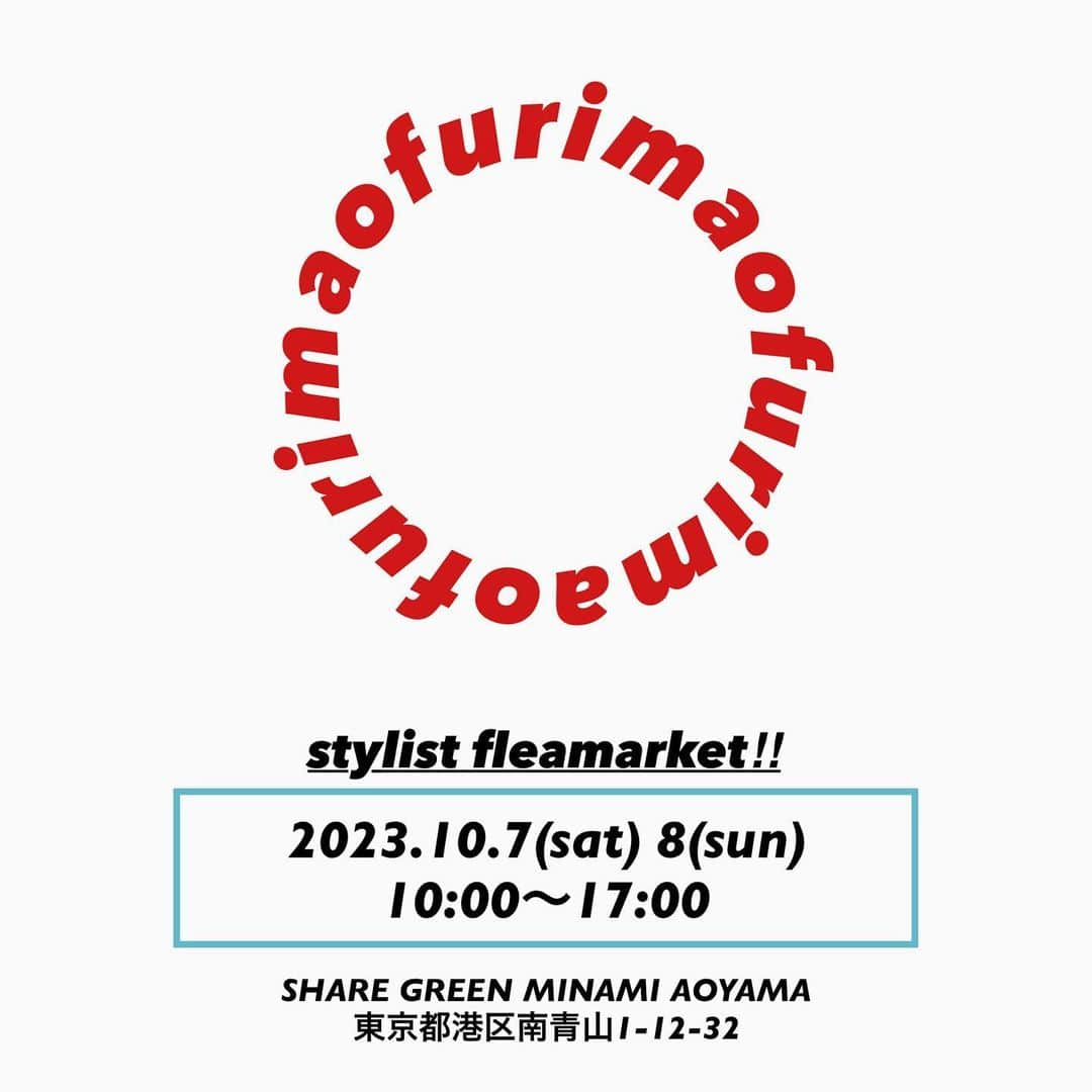 トリイクニコのインスタグラム：「明日と明後日だよー🌵🌈🌈  . 🔻🔻🔻  スタイリストフリマ開催のお知らせ🌼 今回は @share_green_minamiaoyama で ゆるりと行いたいと思います🌵✨  連休ヒマだよーって方はCoffeeがてらぜひ遊びに来てください♡  @_ayanootaki_  @masudashoko  @toriicamera  @hacapiii  @tipi_wigwam  @masatoshi_togawa  @ivybeat0710   みなさまのご来場お待ちしております🌈🌈  📍開催情報 日時：10月7日(土) 8日(日) 10時〜17時 会場：シェアグリーン南青山 住所：東京都港区南青山1-12-32  🚃アクセス 東京メトロ銀座線・半蔵門線・都営大江戸線 青山一丁目駅5番出口より徒歩5分  ※整理券の配布は有りません。 早朝からのお並びは近隣の迷惑になりますのでご遠慮いただきますようお願いいたします。  【注意事項】 ⚠️お支払いは現金のみ。 クレジットカードはご使用頂けません。 予めご了承下さい。 ⚠️ご購入後の返品・交換はお受けできません。 ⚠️エコバッグの用意をお願い致します。 ⚠️マスク着脱は個人のご判断におまかせいたします。  #スタイリストフリマ #フリマ東京 #ofurima #オフリマ #青山一丁目 #シェアグリーン南青山」