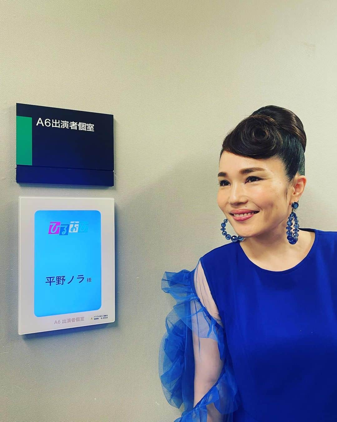 平野ノラさんのインスタグラム写真 - (平野ノラInstagram)「本日から「ひるおび」 金曜レギュラーをもぎ取りました💙 花金バブリーモーニングでお目にかかります💙💙 よろしくおねがいします💙💙💙  #ひるおび #花金レギュラー #平野ノラ」10月6日 10時24分 - noranoranora1988