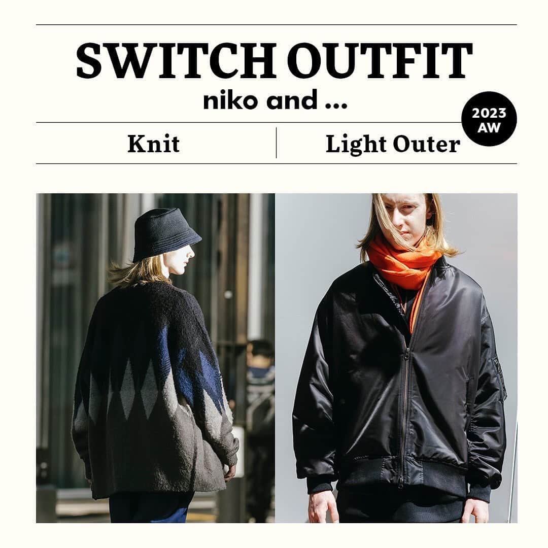 のインスタグラム：「, ＼Men's AW Collection〜SWITCH OUTFIT〜／ 涼しくなりファッションの楽しい季節がやってきました！ 今季のニコアンドは柄物ニットや、ベーシックなデザインのライトアウターが充実。 気持ちが高まるスタイルサンプルをお届けします！  _____________________  アイテムの詳細は商品タグ🏷️ 又はプロフィールURLからご覧ください☺️ @nikoand_official   #nikoand #ニコアンド #であうにあう #styleeditorialbrand #uni9uesense」