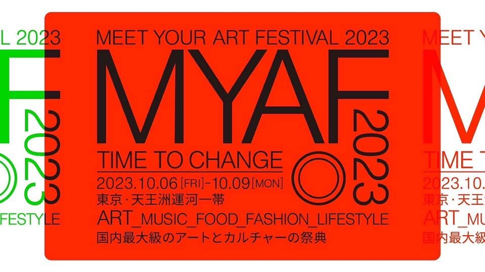 米原康正のインスタグラム：「MEET YOUR ART FESTIVALの CROSSOVERに 米原康正ブースで出展します。 出展作家は KYOTARO AOKi 名取藍 夏目らん  お待ちしてます  10/6 VIP 10/7-9」