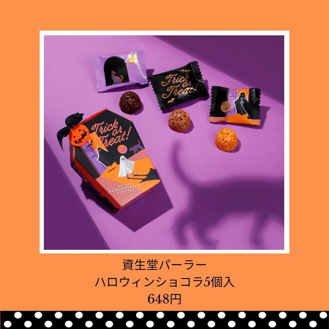 TAKASHIMAYAさんのインスタグラム写真 - (TAKASHIMAYAInstagram)「【10月のおすすめスイーツ】2023ハロウィーン限定お菓子★かわいいパッケージでギフトにもおすすめ！ この時期限定のハロウィーンパッケージのお菓子🎃 ハロウィーンパーティーの手土産や女子会のプチギフトにしても盛り上がりそう♪ 日本橋高島屋S.C.本館地下1階の和洋菓子売場よりご紹介します。 @takashimaya_nihombashi   記事詳細はハイライト「コラム」よりご覧ください♪  「お買い物をたのしもう！by高島屋宣伝スタッフ」シリーズ記事はタカシマヤアプリで連載中✨ ぜひ、ほかの記事もご覧ください！  ※価格表は消費税を含む総額にて表示しております。 ※表示の価格は、2023年10月4日現在のものです。   #高島屋 #日本橋高島屋sc #お買い物をたのしもうby高島屋宣伝スタッフ #ハロウィーン #ハロウィーン🎃 #ハロウィン #ハロウィンクッキー #ハロウィンパーティー #ハロウィンスイーツ #ハロウィンスイーツ🎃 #ハロウィンお菓子 #デパ地下 #デパ地下スイーツ #洋菓子 #ヨックモック #メリーチョコレート #資生堂パーラー #ユーハイム #赤坂柿山 #サブレヤ #デメル」10月6日 11時00分 - takashimaya_event