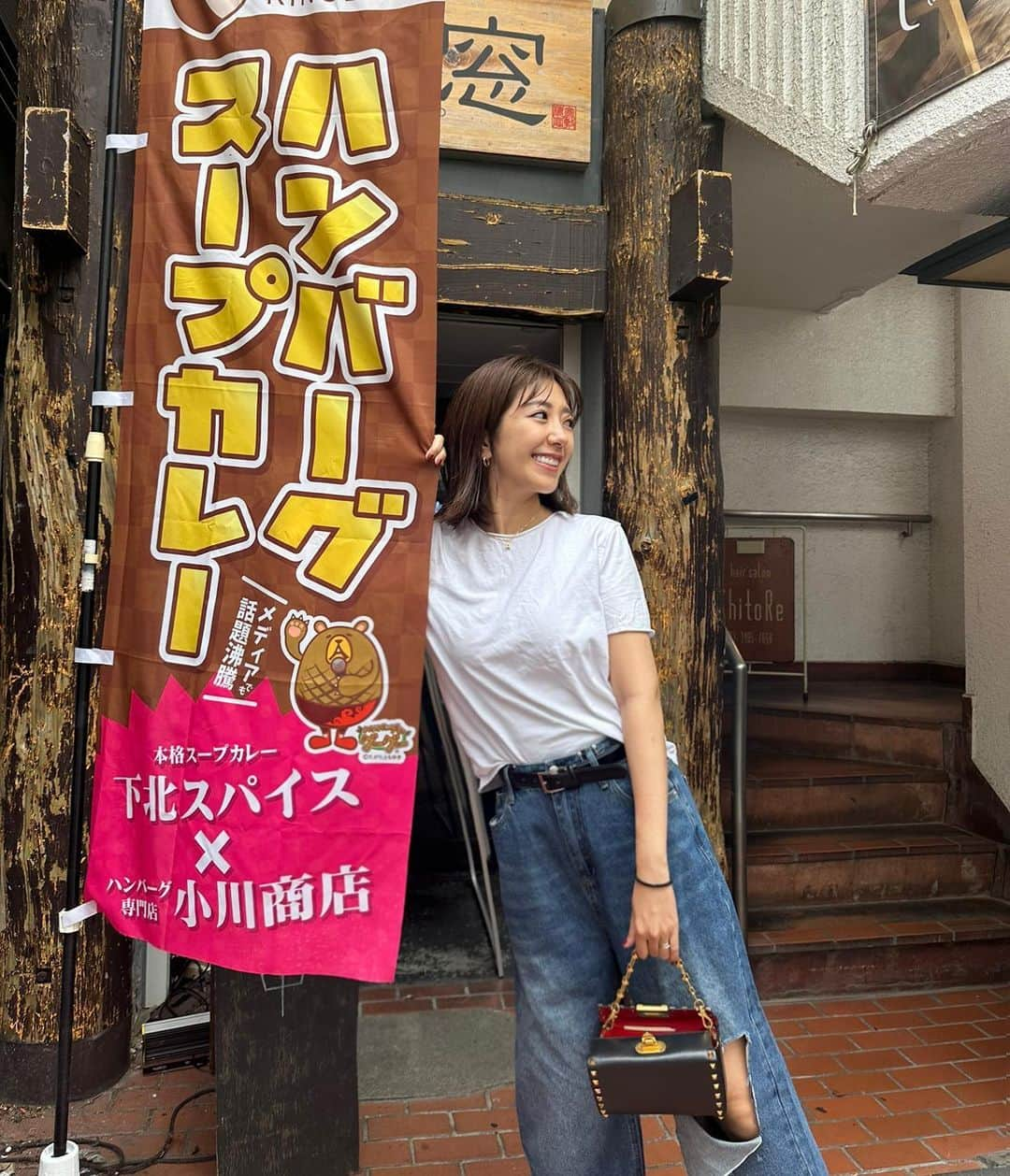 水田あゆみのインスタグラム