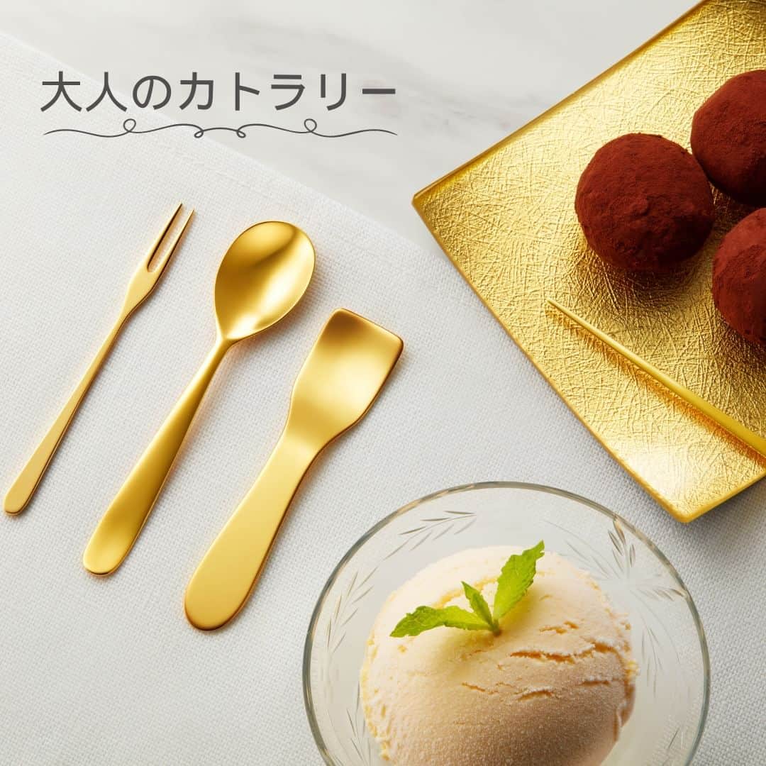 GINZA TANAKA 公式さんのインスタグラム写真 - (GINZA TANAKA 公式Instagram)「・ 【ゴールドのアイスクリームスプーン】  普通のアイスクリームが特別なアイスクリームに変身！？  18金製のアイスクリームスプーンは、金の熱伝導率の高さから手の熱が伝わりやすいです。 アイスクリームをなめらかにすくうことができます。  こぶりなサイズに宿るゴールドの艶めきと重厚感は、おもてなしの場や大切な方へのプレゼントとしてもおすすめです。  商品が気になったら、タグ付けの確認お願いします。  #GINZATANAKA #ginzatanaka #ギンザタナカ #田中貴金属 #田中貴金属ジュエリー #K18 #GOLD #アイスクリームスプーン #ピック #金箔プレート #カトラリー #スプーン #カクテルフォーク #おもてなし #贈り物 #プレゼント」10月6日 11時00分 - ginzatanaka_jp