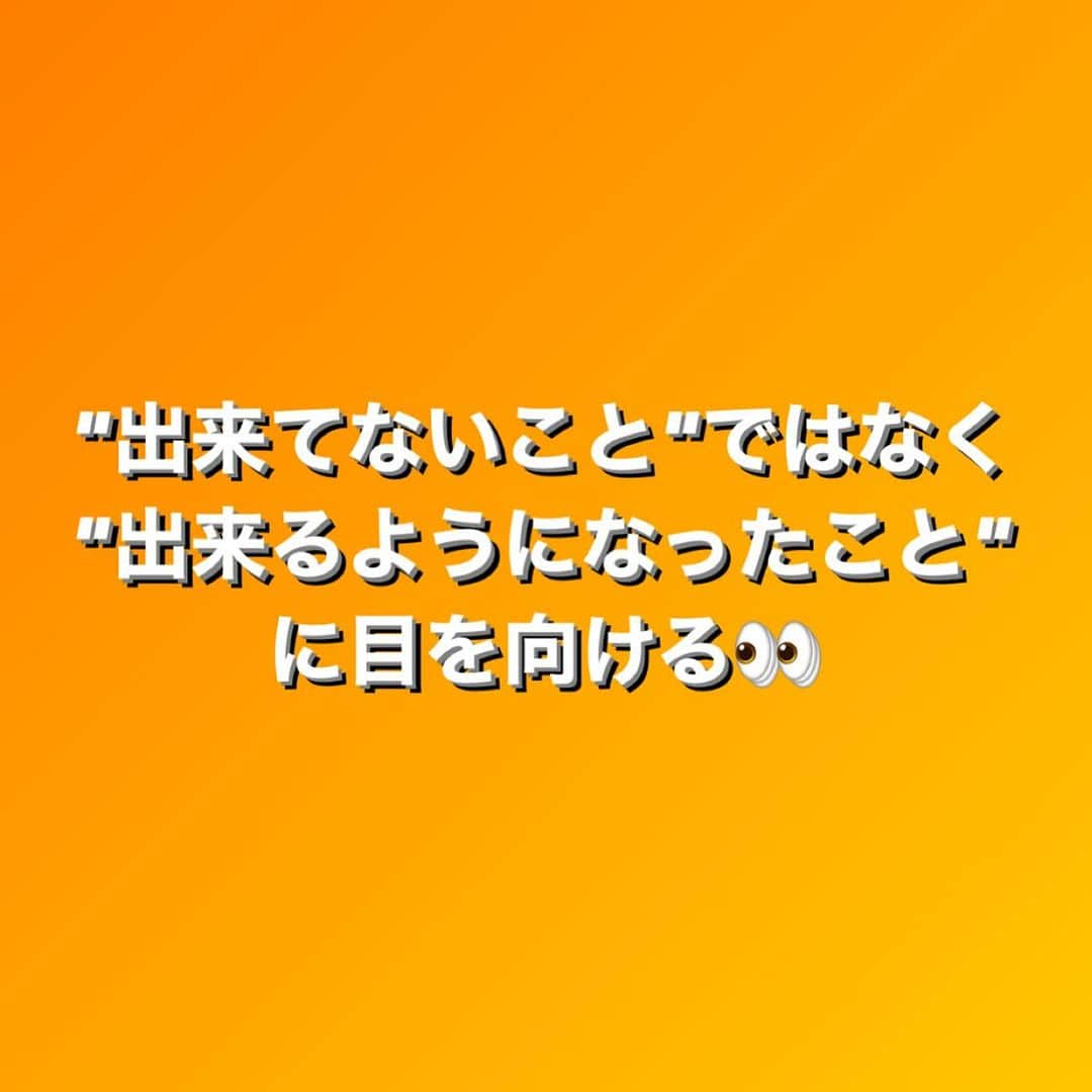 田中亜弥のインスタグラム：「【出来るようになったことに目を向ける】  何十年も過食嘔吐を繰り返していたのに当ジムに来てから1年全く症状が出ていないお客様がいます。  大事なことは"出来るようになったこと"に目を向けること。  摂食障害の方は、完璧主義で自分に厳しい方が多いので、"出来てない"ことに囚われがちですが、どんなに些細なことでも前向きに変われたことに注目し、自分を褒めてあげることが大切です。  #出来ることからちょっとずつ  #自分を褒める  #自分を褒めるダイエット  #変化を楽しむ  #摂食障害 #摂食障害経験者  #摂食障害克服  #拒食症 #過食症 #過食嘔吐 #パーソナルトレーナー #パーソナルトレーニング  #パーソナルトレーニングジム  #パーソナルジム #女性専用 #女性専用ジム  #女性専用パーソナルジム  #吉祥寺 #吉祥寺駅 #武蔵野市 #キャンペーン実施中」