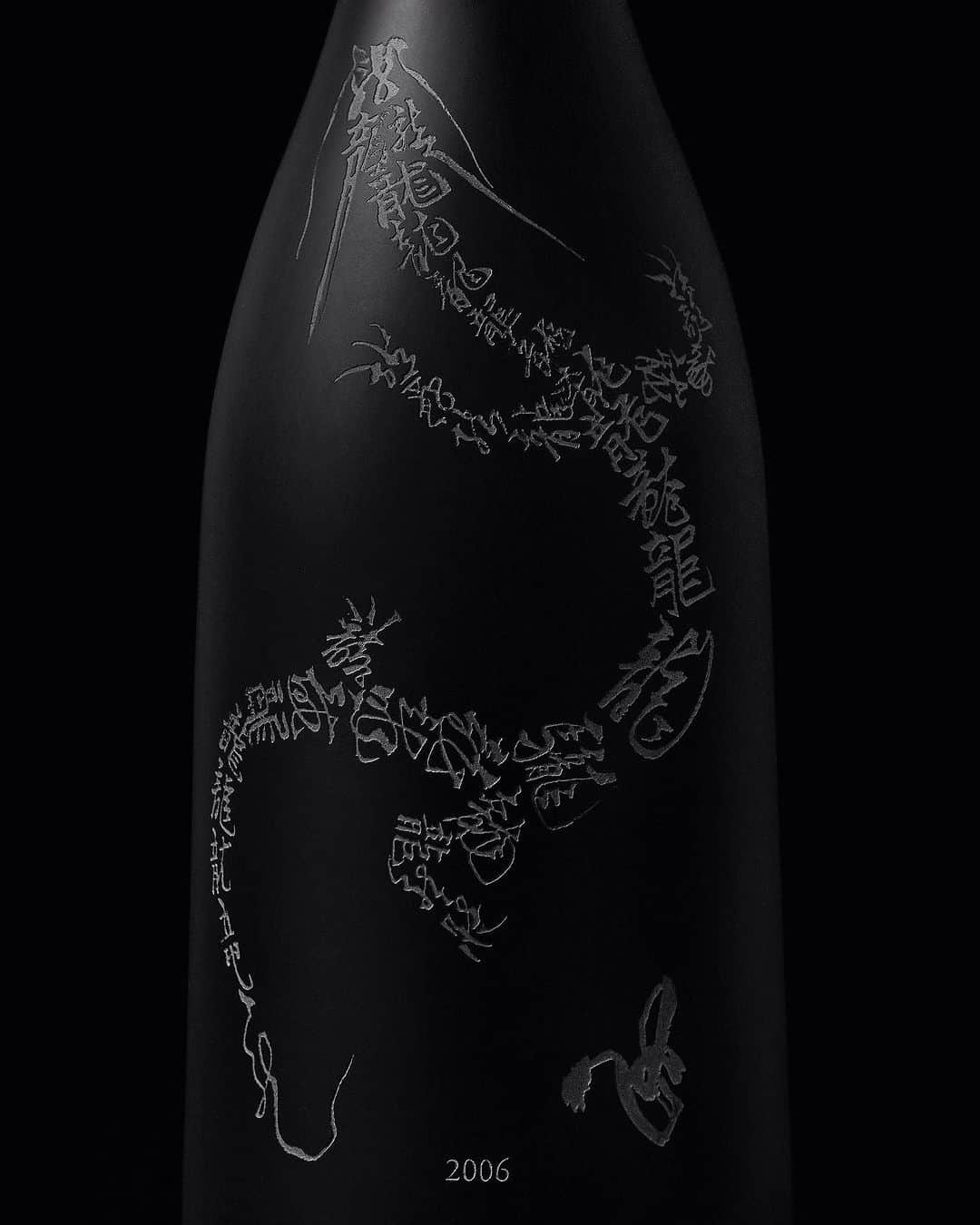 中野義仁のインスタグラム：「参代目彫りよし×古酒　ブランドが誕生しました。 ----  古酒ブランド「双心」とは  貴重な製法を守り日本酒を生み出し続ける奥能登松波酒造さんの10年以上熟成した日本酒、古酒を 超絶技巧の彫り師、参代目彫よし氏の原画をボトルに一本一本彫り込んだボトルに詰めました。 サンドブラスト製法という技法で時間をかけて1本を仕上げ、彫よし氏の素晴らしい作品を引き立てるため、ブラックマットなワインボトルを選定しました。  日本酒を深く味わい、素晴らしい味と作品に想いを馳せる、そんな古酒ブランドです。  -----  Debut 10.11.2023〜 at 狐狼展(参代目彫よし×空山基)  期間中限定で参代目彫よし氏のサイン入り双心をお買い求め頂けます。 通常は通販を行なっていない 本プロダクトをお買い求め頂ける貴重な機会です。 是非ご来場ください。  ✳︎日本酒のため20歳以上の身分証明書をご確認させて頂く場合がございます。予めご了承ください。  "Matured Old Sake Brand 'Soushin'"  A story woven by the works of the third-generation carver, Horiyoshi, and the sake of Matsunami Sake Brewery, the passion poured into a harsh environment is honestly worked on by the craftsman's handiwork, and old sake with a taste that sticks to the five senses when drunk was born.  Aged sake that was born by overlapping dizzying times, and mythical beasts that are lively and lively due to skillful carving, which has also built up skills, were packed into one bottle. The drama that dwells in the work shares the depth of history and the wonder of creation with us while folding each other.  About "Soushin"  We packed old sake, which has been aged for over 10 years by Mr. Matsunami Sake Brewery in Oku Noto, who continues to produce sake while protecting valuable production methods, into a bottle that carved the original painting of the super-technique carver, Horiyoshi III, into each bottle. We took time to finish one bottle with a technique called sandblast, and selected a black matte wine bottle to highlight the wonderful work of Mr. Horiyoshi III.  It is an old sake brand that deeply tastes sake, runs thoughts to wonderful taste and works.  Debut 10.11.2023〜 at Korou Exhibition (Horiyoshi III × Hajime Sorayama)  At the collaboration exhibition of Horiyoshi III and Mr. Hajime Sorayama,  We will unveil the product of Soushin.」