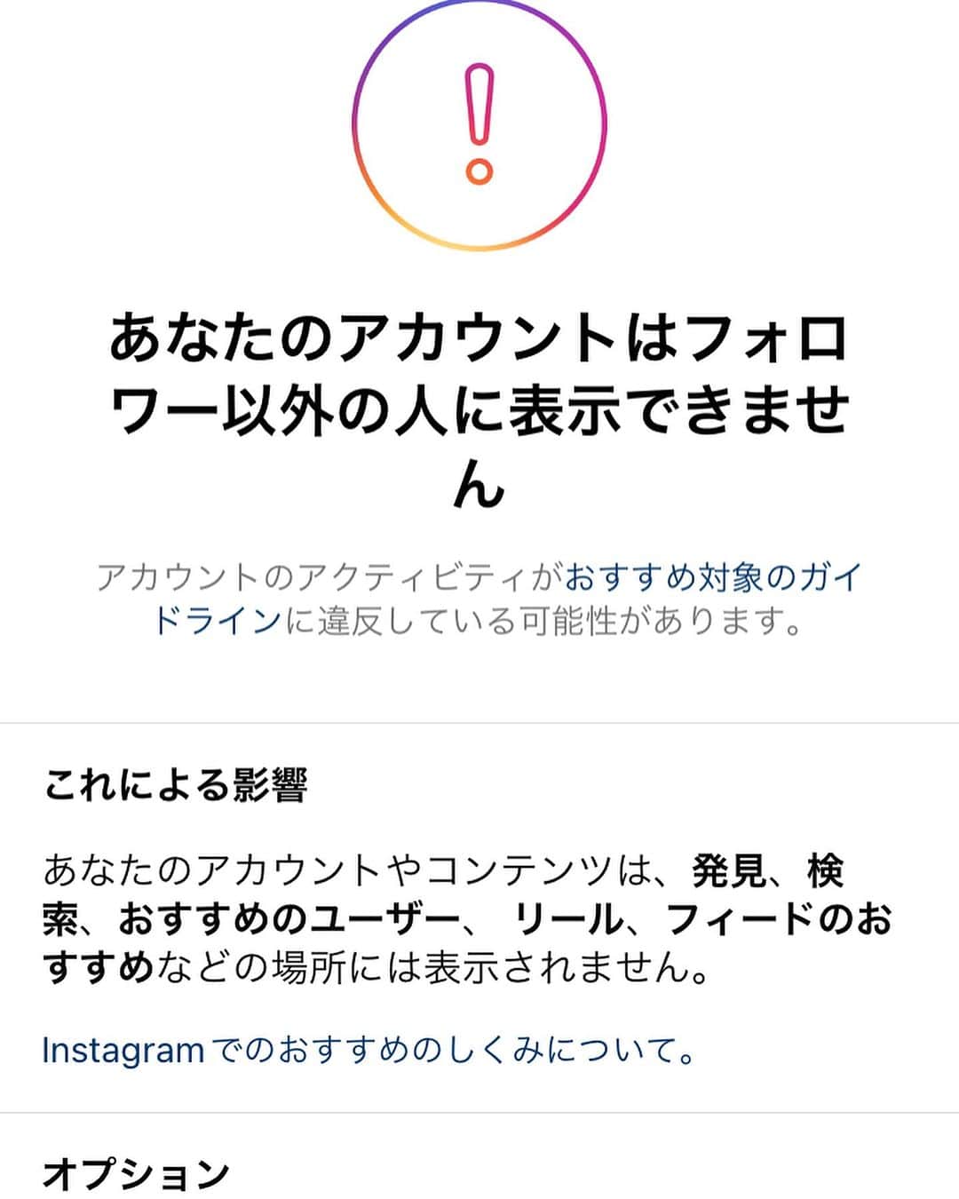三宅洋平さんのインスタグラム写真 - (三宅洋平Instagram)「褌はいててもダメなんかーい」10月6日 11時37分 - miyake_yohei