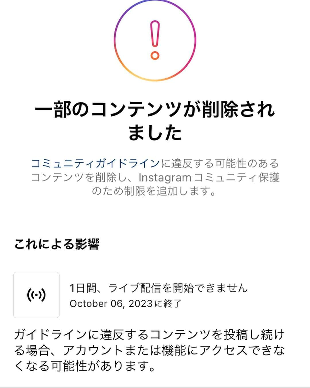 三宅洋平のインスタグラム：「褌はいててもダメなんかーい」