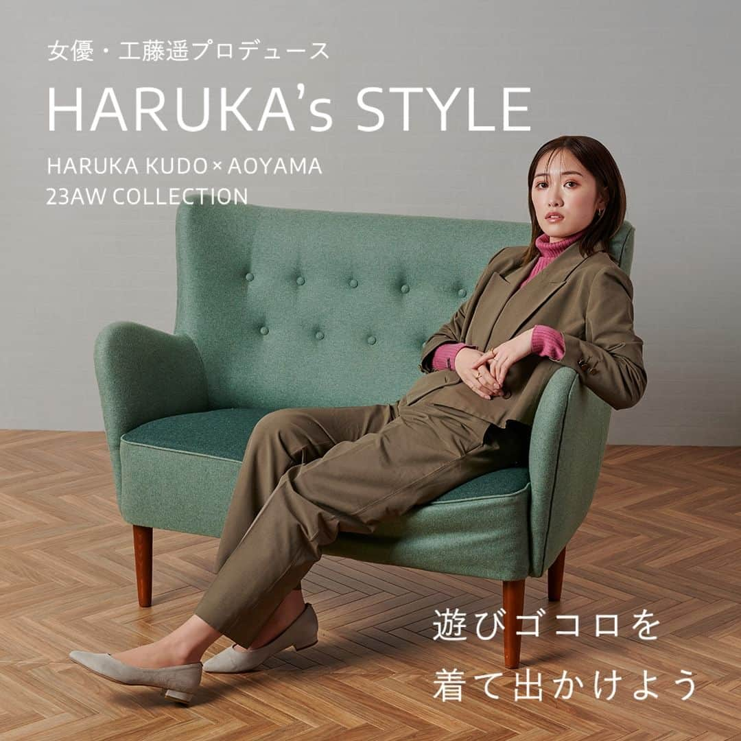 洋服の青山のインスタグラム