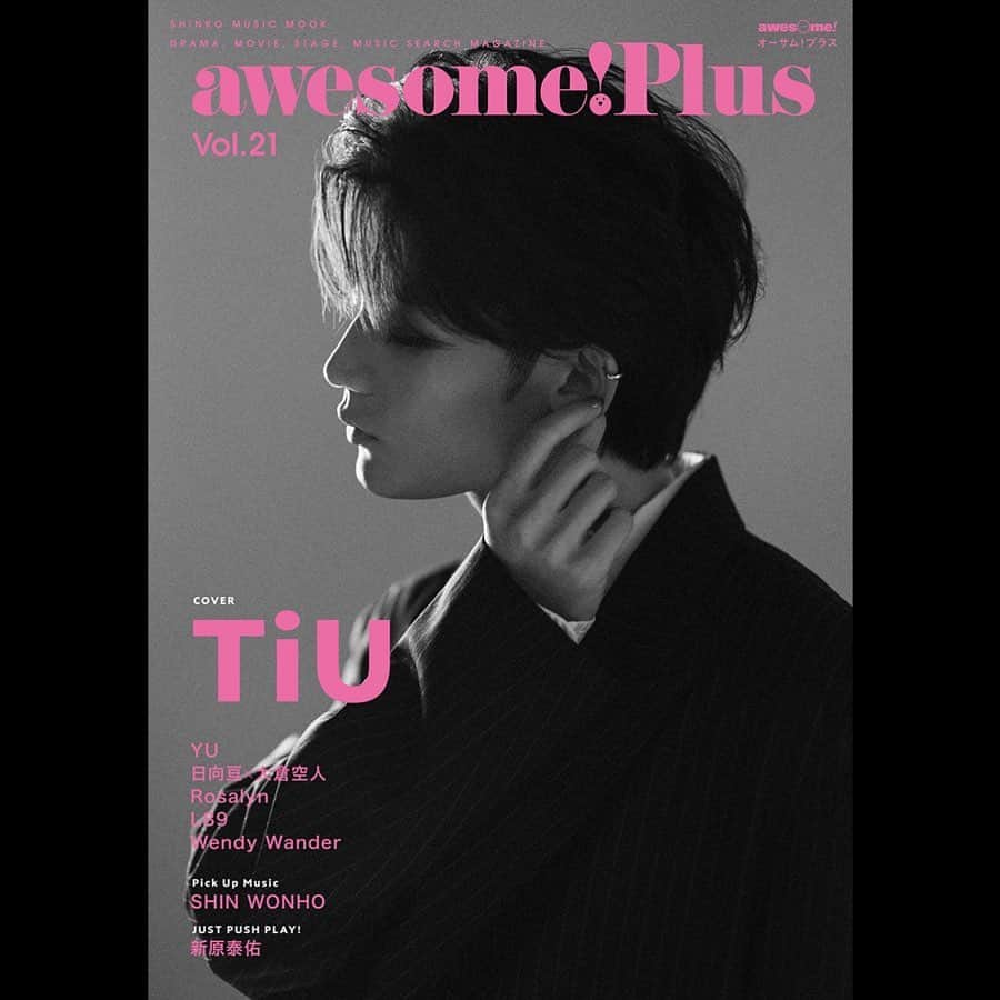 藤原大祐さんのインスタグラム写真 - (藤原大祐Instagram)「@awesomemagazine_2010   「awesome! Plus Vol.21」にて  TiUが表紙を務めさせて頂くことになりました。  TiU World全開の誌面となっております。  ぜひチェックしてみてください☺︎」10月6日 12時00分 - taiyu_fujiwara